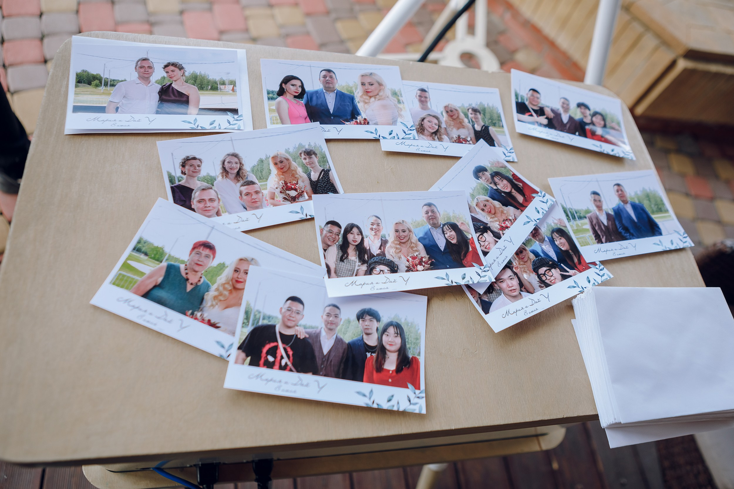 Дай У и Мария. Главная