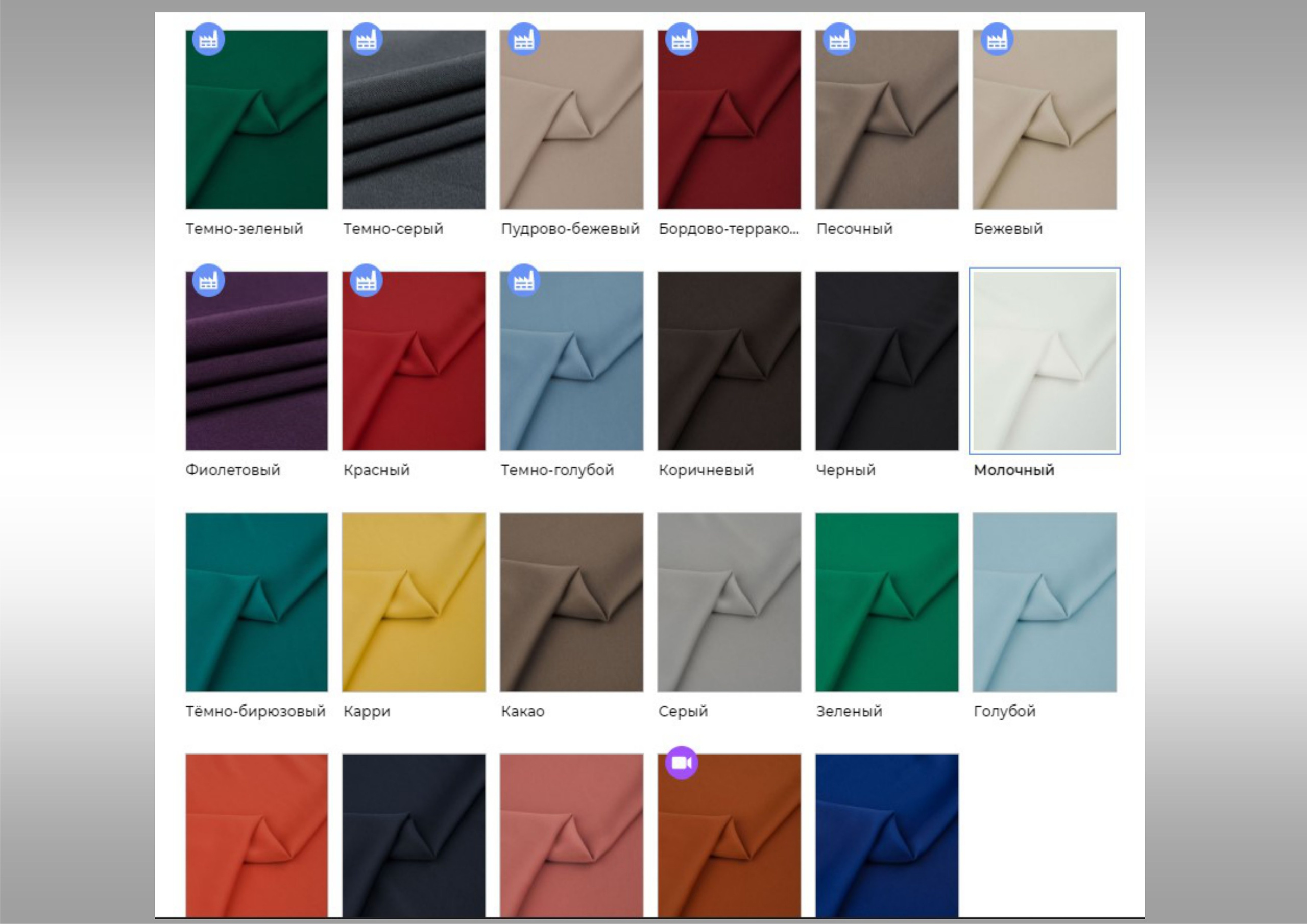 Скатерти, салфетки, напероны, чехлы на стулья, фуршетные юбки. Швейная фирма Студия Стильной Униформы Екатеринбург