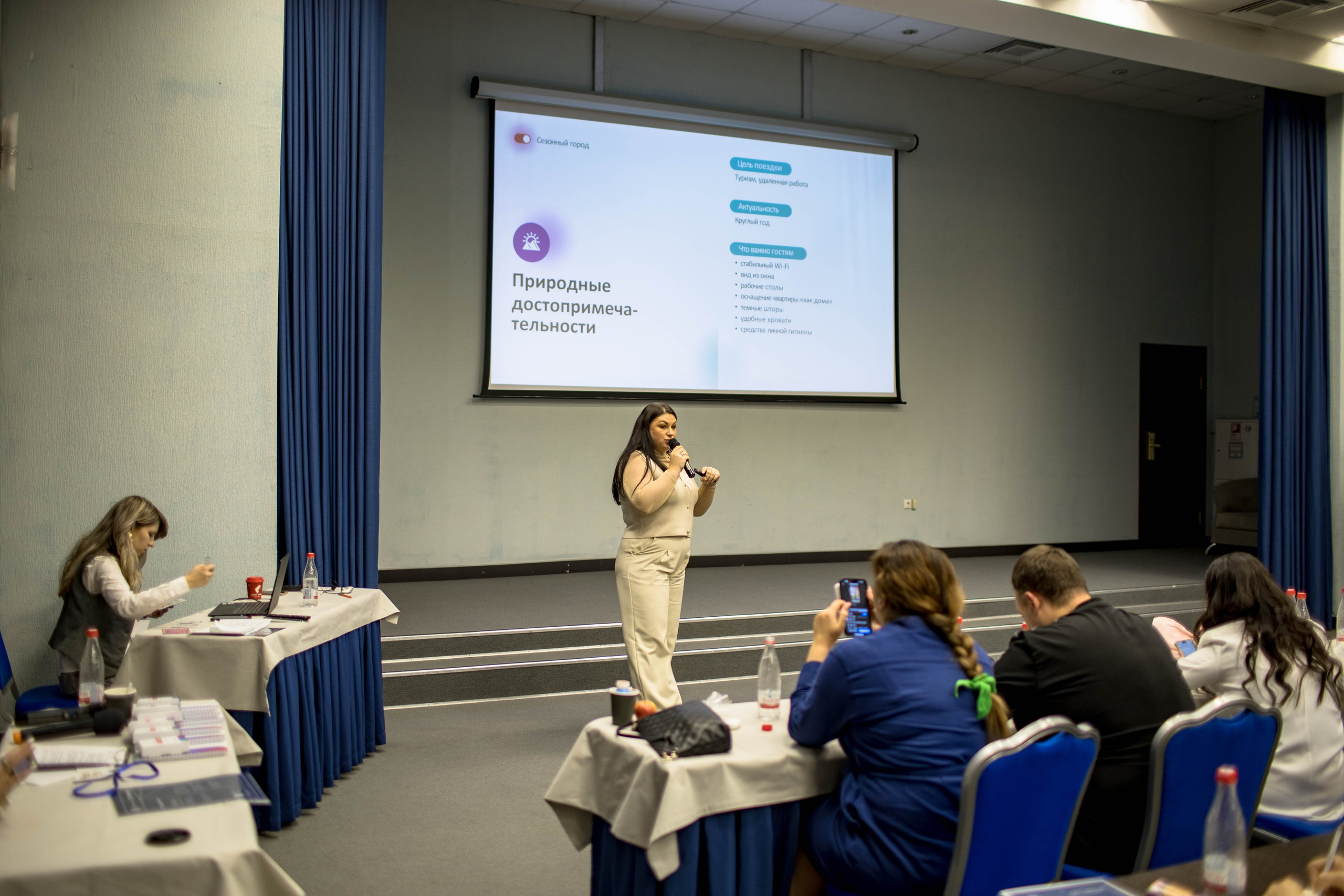 КОНФЕРЕНЦИЯ ПО ПОСУТОЧНОЙ АРЕНДЕ. Медиапродюсер, фотограф в Минеральных Водах —Виктор Холодов