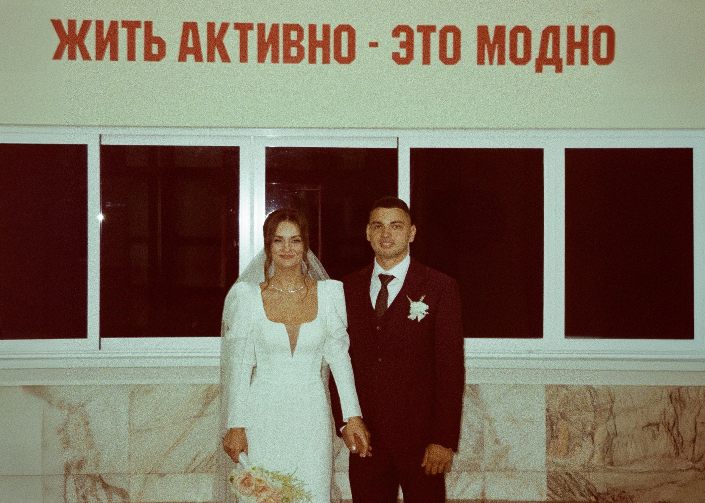 Жить активно — это модно. Обо мне