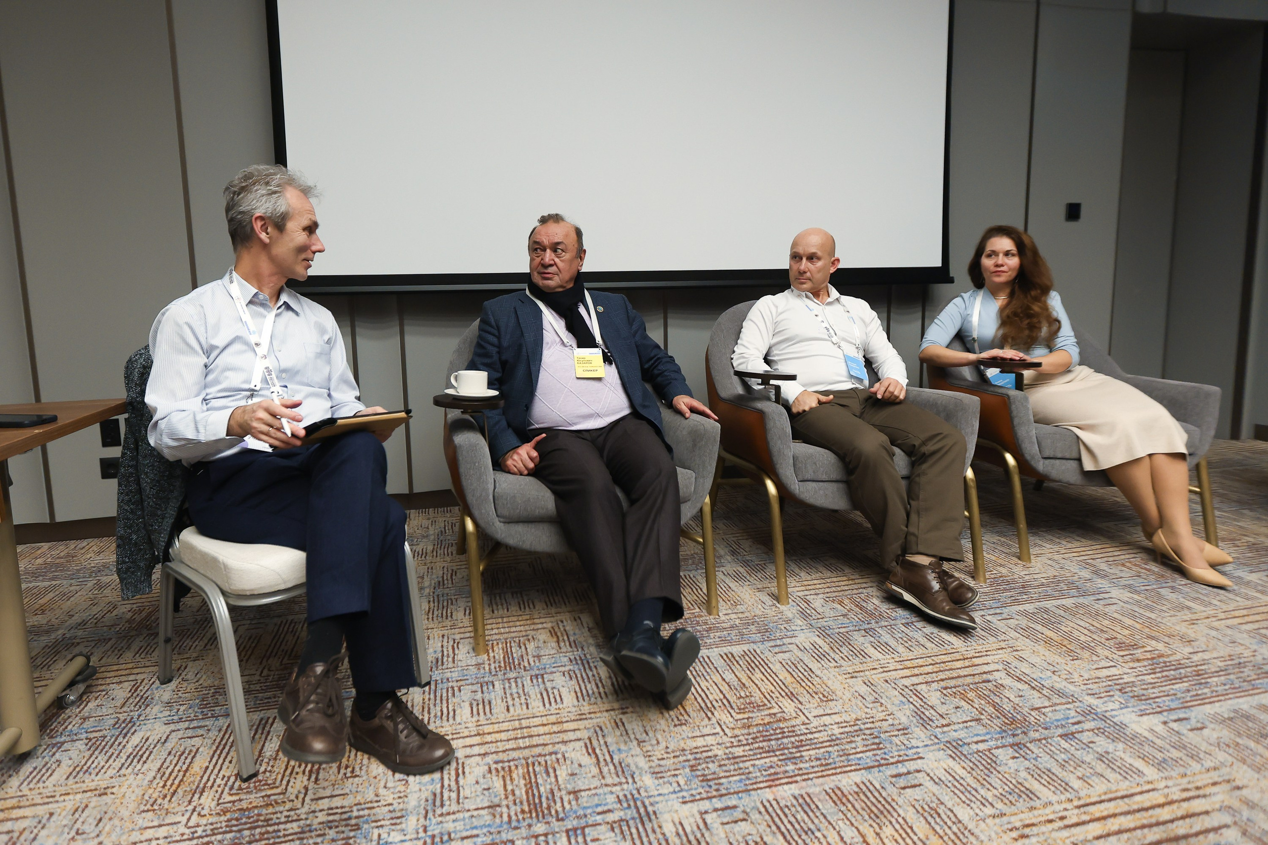 Форум. Человекоцентричное управление. Евгений Матвеев — фотограф в Санкт-Петербурге