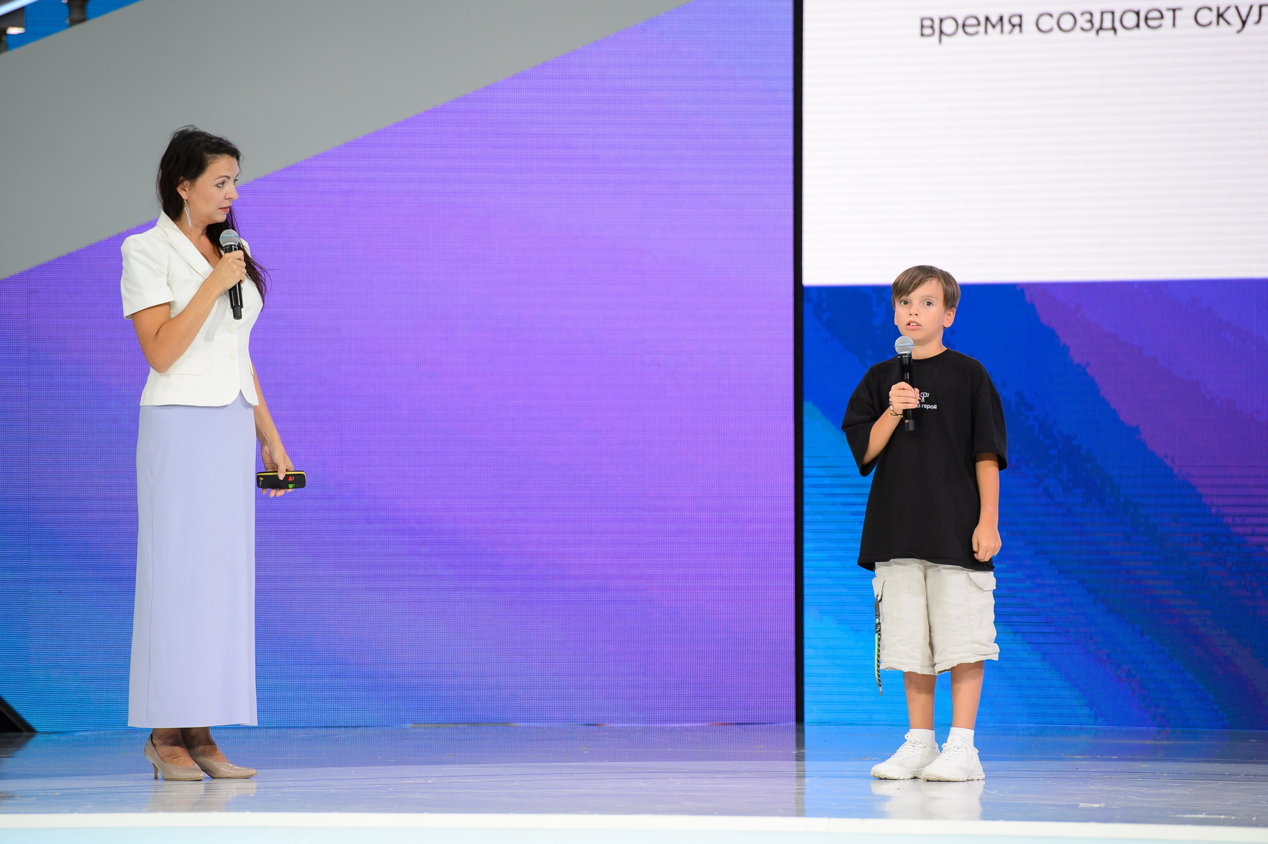 Семейный фестиваль «Безопасная цифра». Москва 2030. Репортажный и свадебный фотограф в Москве