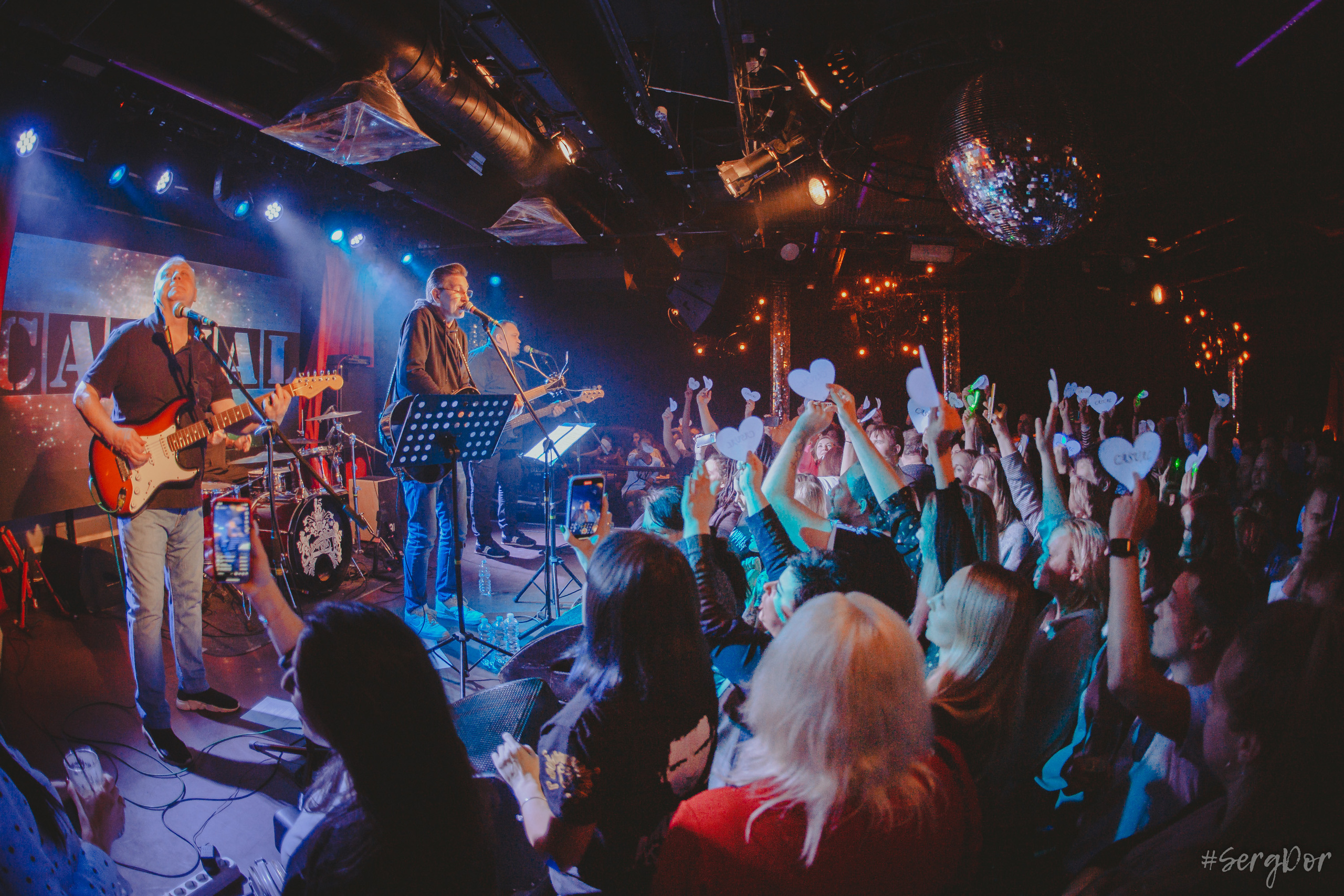 Casual, 16 тонн, день рождения, Алексей Яшин, 01.02.2023, SergDor, 1 февраля 2023 года, концерт, Москва, #SergDor