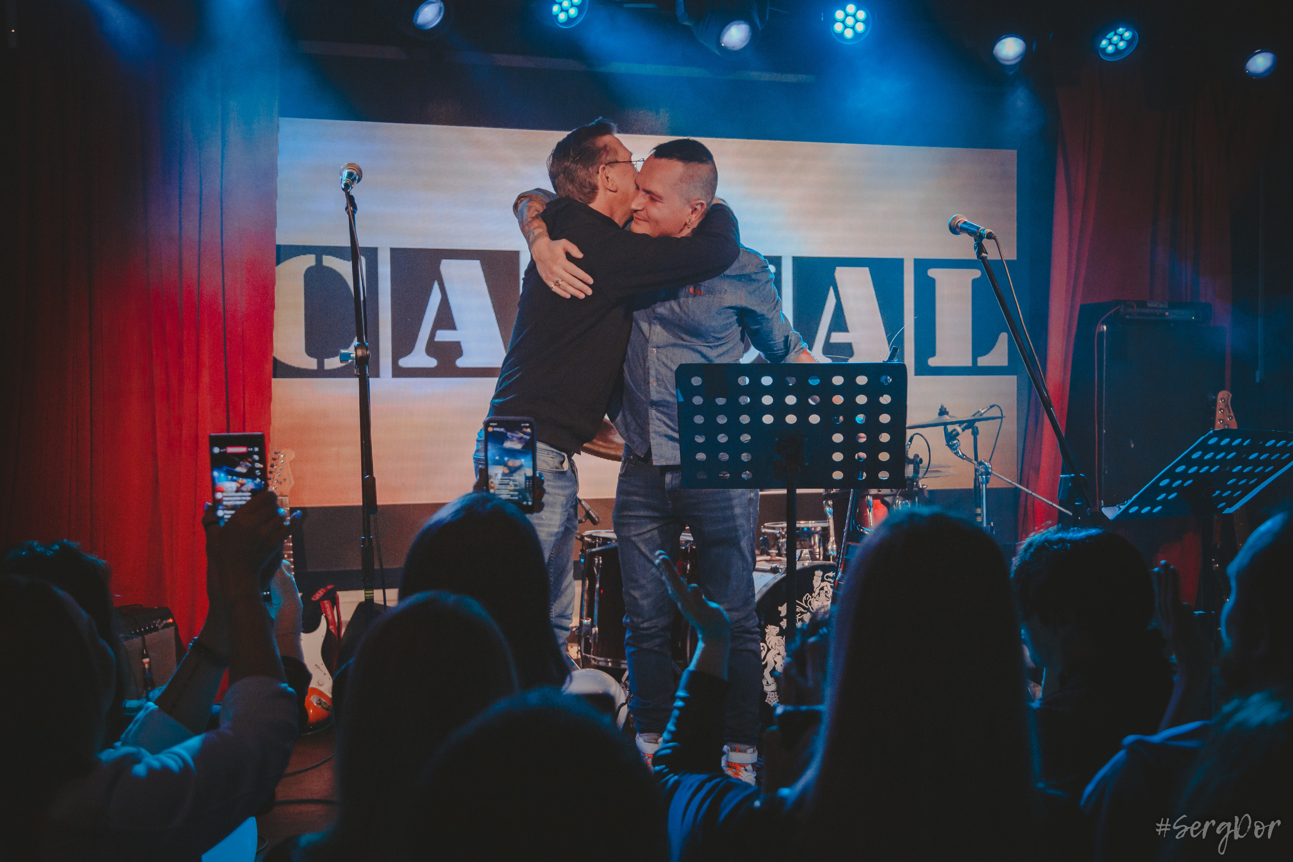 Casual, 16 тонн, день рождения, Алексей Яшин, 01.02.2023, SergDor, 1 февраля 2023 года, концерт, Москва, #SergDor