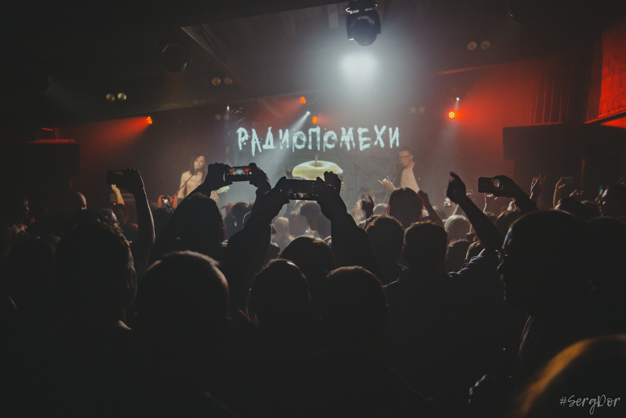 Радиопомехи, Время N, Санкт-Петербург, концерт, 11.02.2023, SergDor, пту-рок, 11 февраля 2023 года, #SergDor