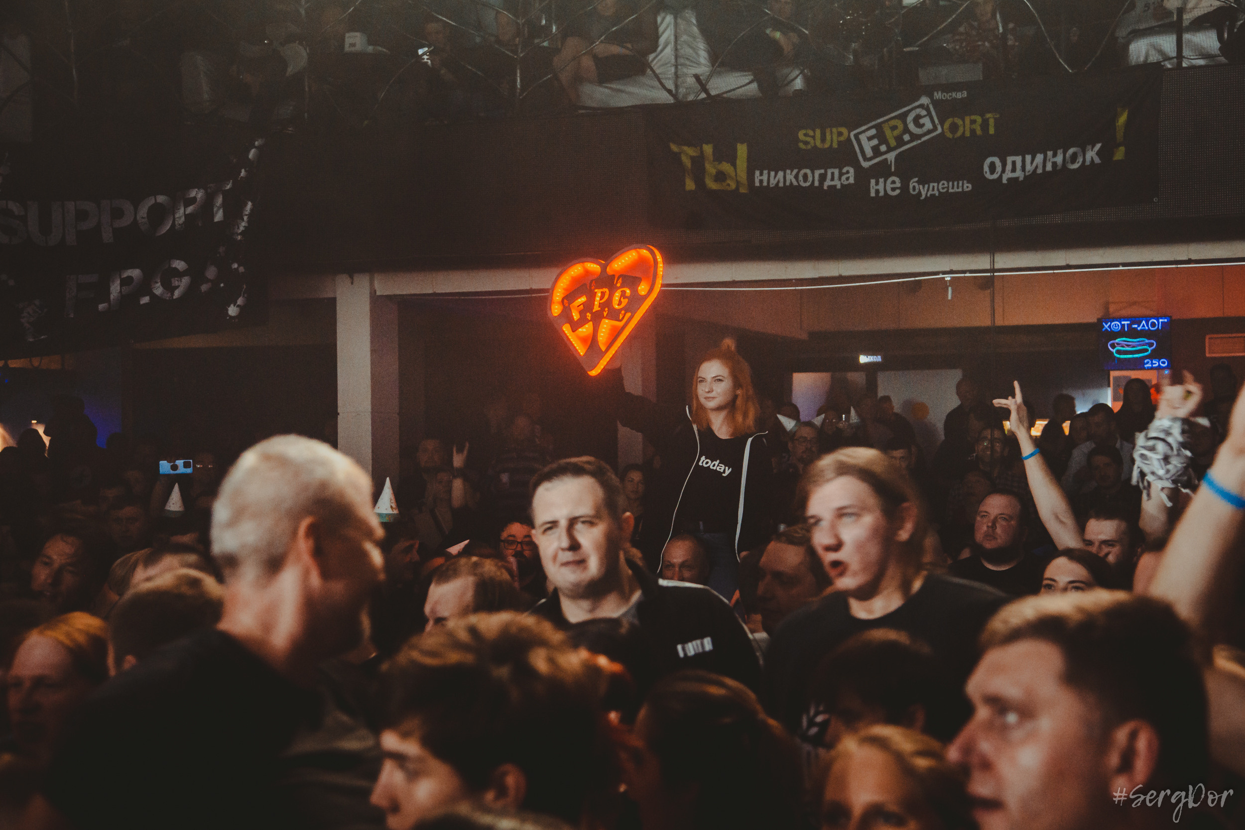 FPG, F.P.G, Известия Hall, 26.11.2022, SergDor, день рождения, бунтари 24/7, fairplaygang, fair play gang, дерзость и молодость, Москва, концерт, 26 ноября 2022 года, #SergDor