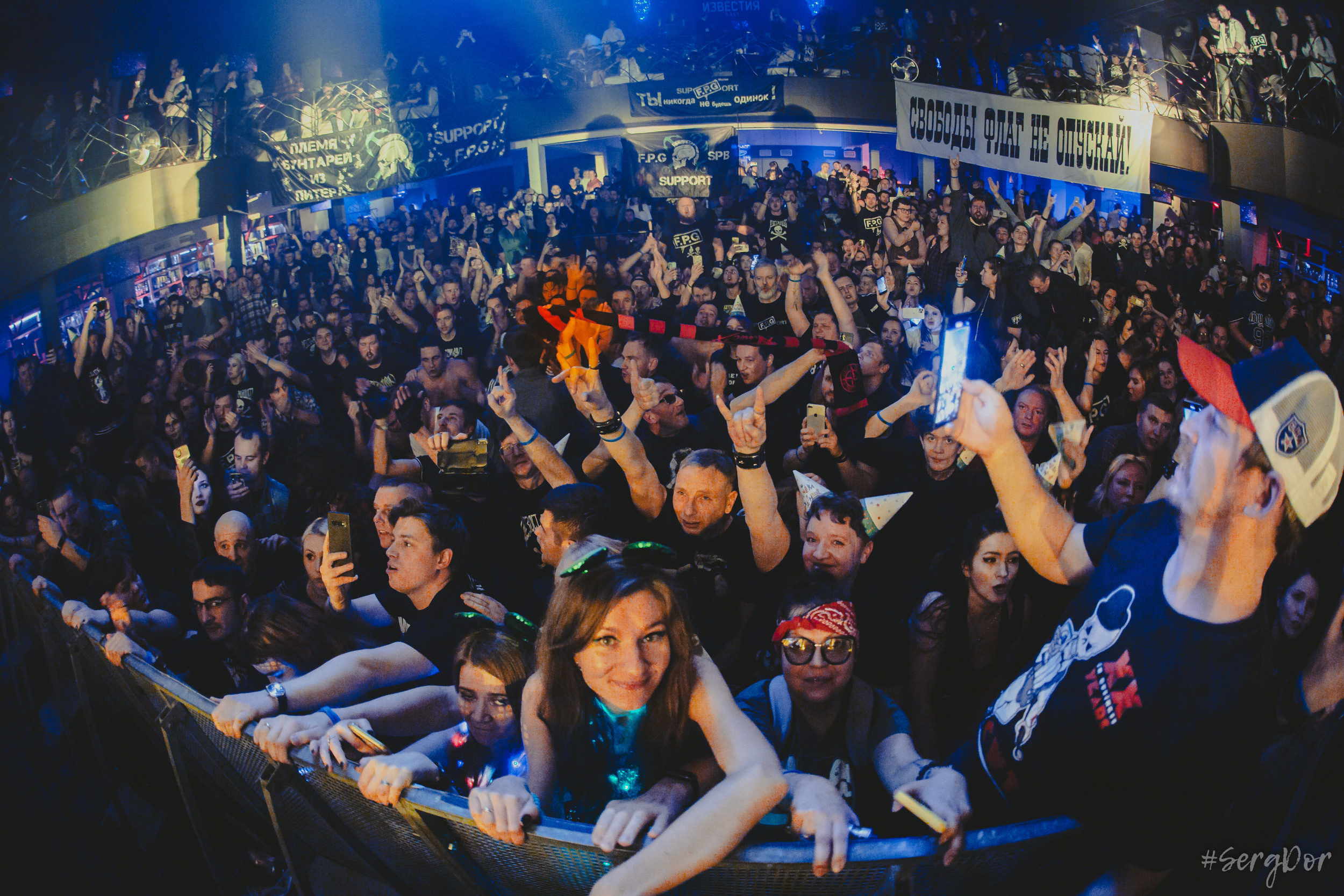 FPG, F.P.G, Известия Hall, 26.11.2022, SergDor, день рождения, бунтари 24/7, fairplaygang, fair play gang, дерзость и молодость, Москва, концерт, 26 ноября 2022 года, #SergDor