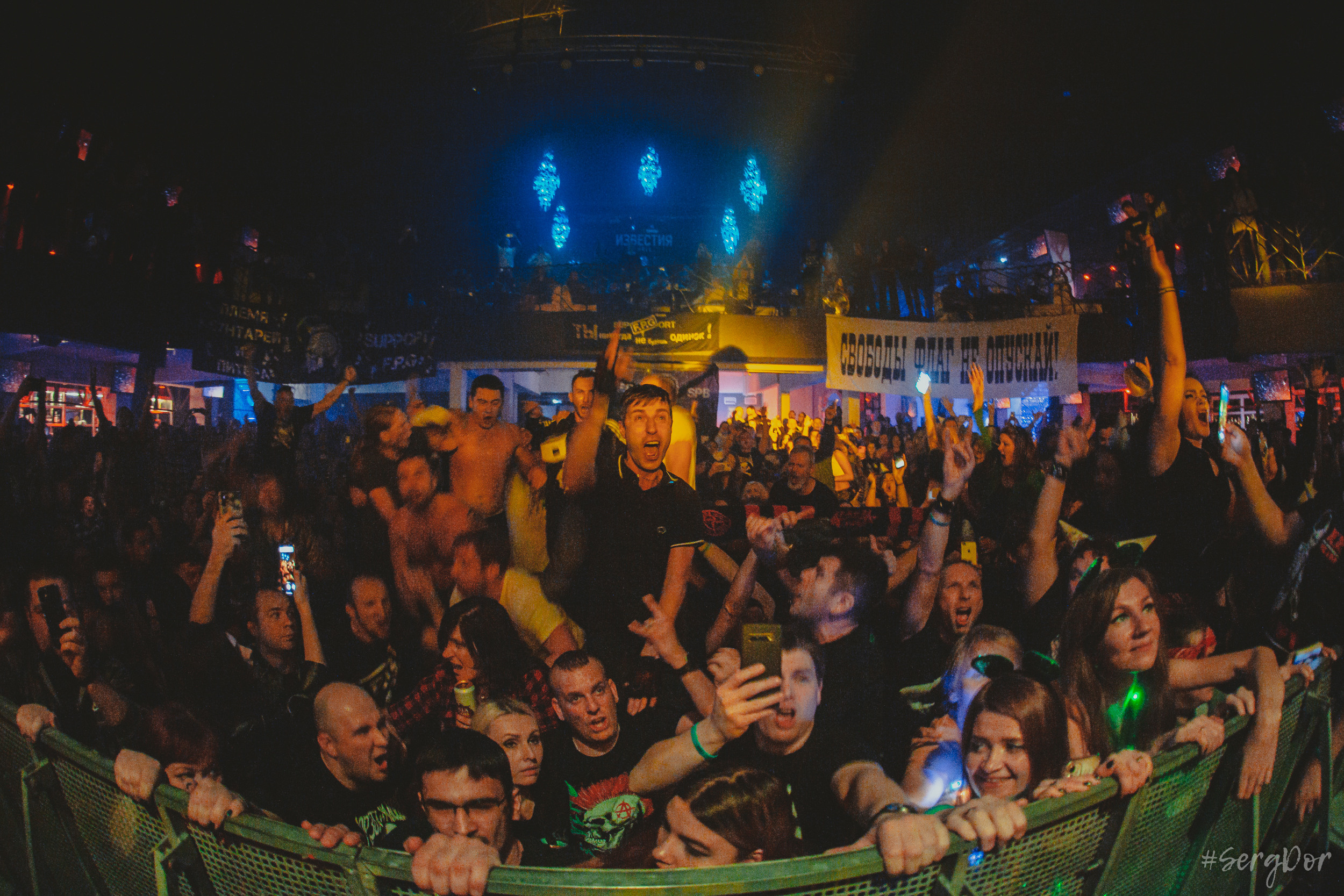 FPG, F.P.G, Известия Hall, 26.11.2022, SergDor, день рождения, бунтари 24/7, fairplaygang, fair play gang, дерзость и молодость, Москва, концерт, 26 ноября 2022 года, #SergDor