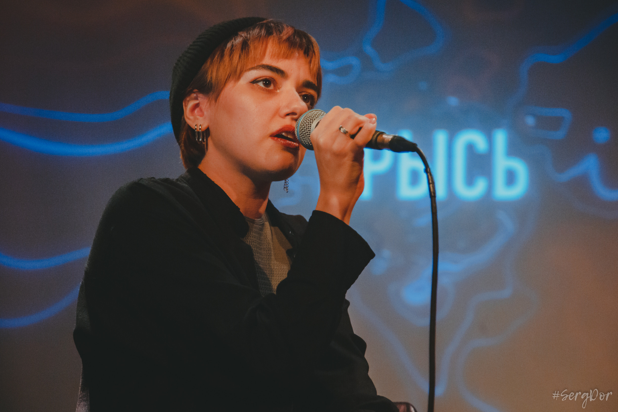 Брысь, Сердце, Санкт-Петербург, 02.12.2022, SergDor, 2 декабря 2022 года, #SergDor, концерт