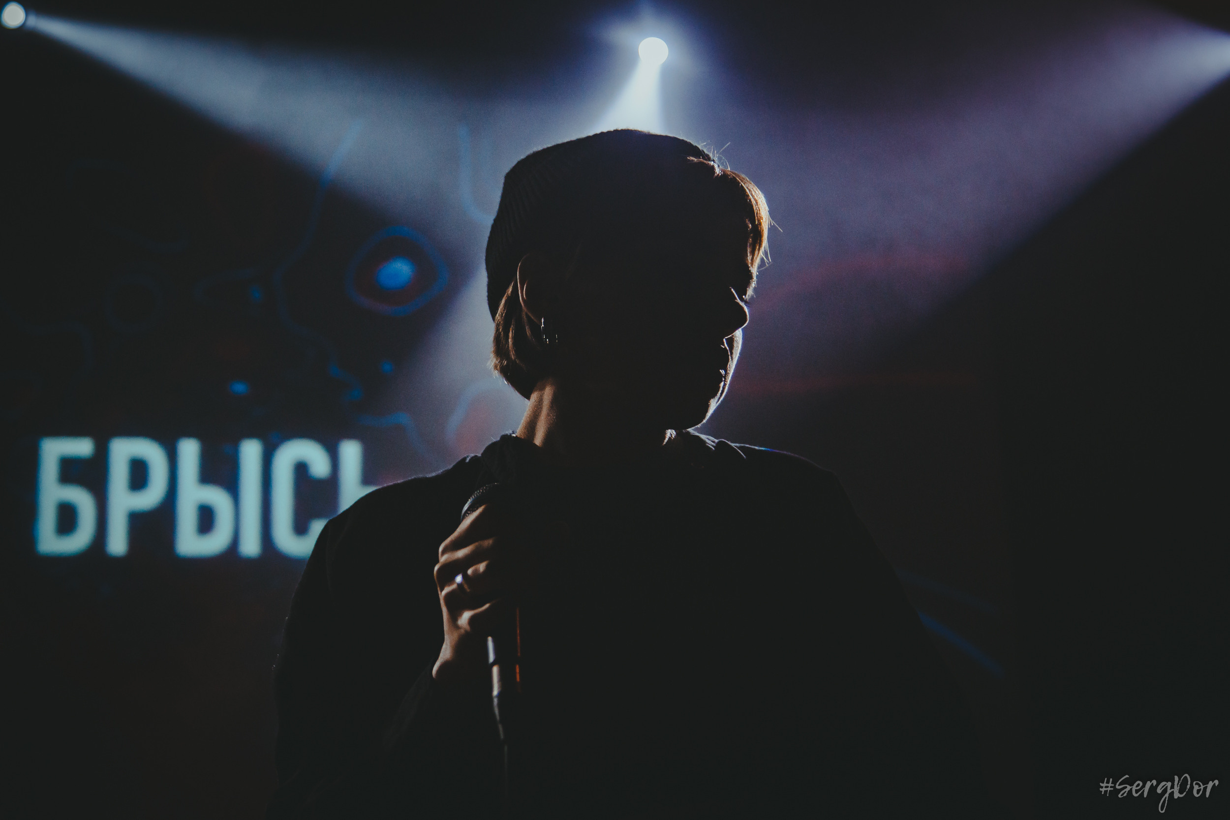 Брысь, Сердце, Санкт-Петербург, 02.12.2022, SergDor, 2 декабря 2022 года, #SergDor, концерт