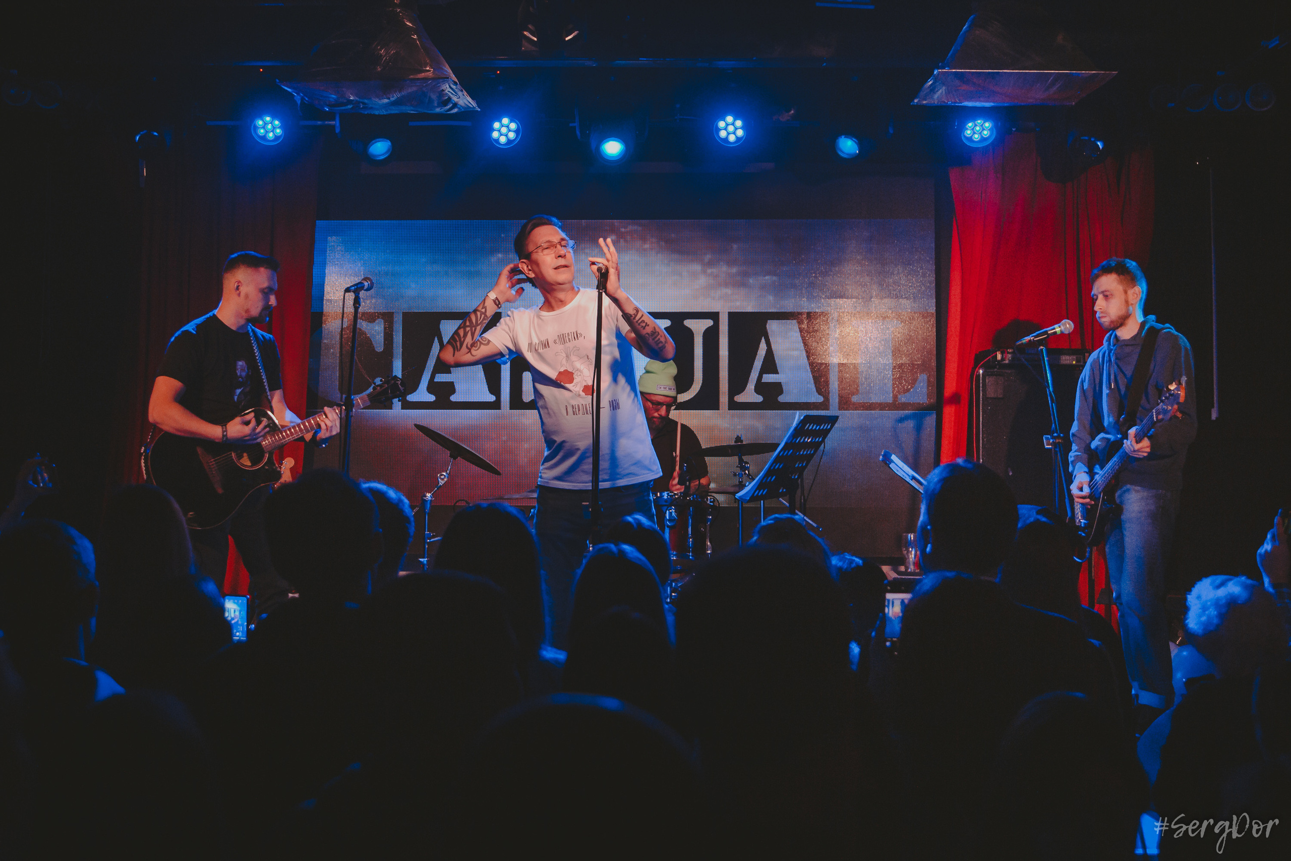 Casual, 16 тонн, день рождения, Алексей Яшин, 01.02.2023, SergDor, 1 февраля 2023 года, концерт, Москва, #SergDor