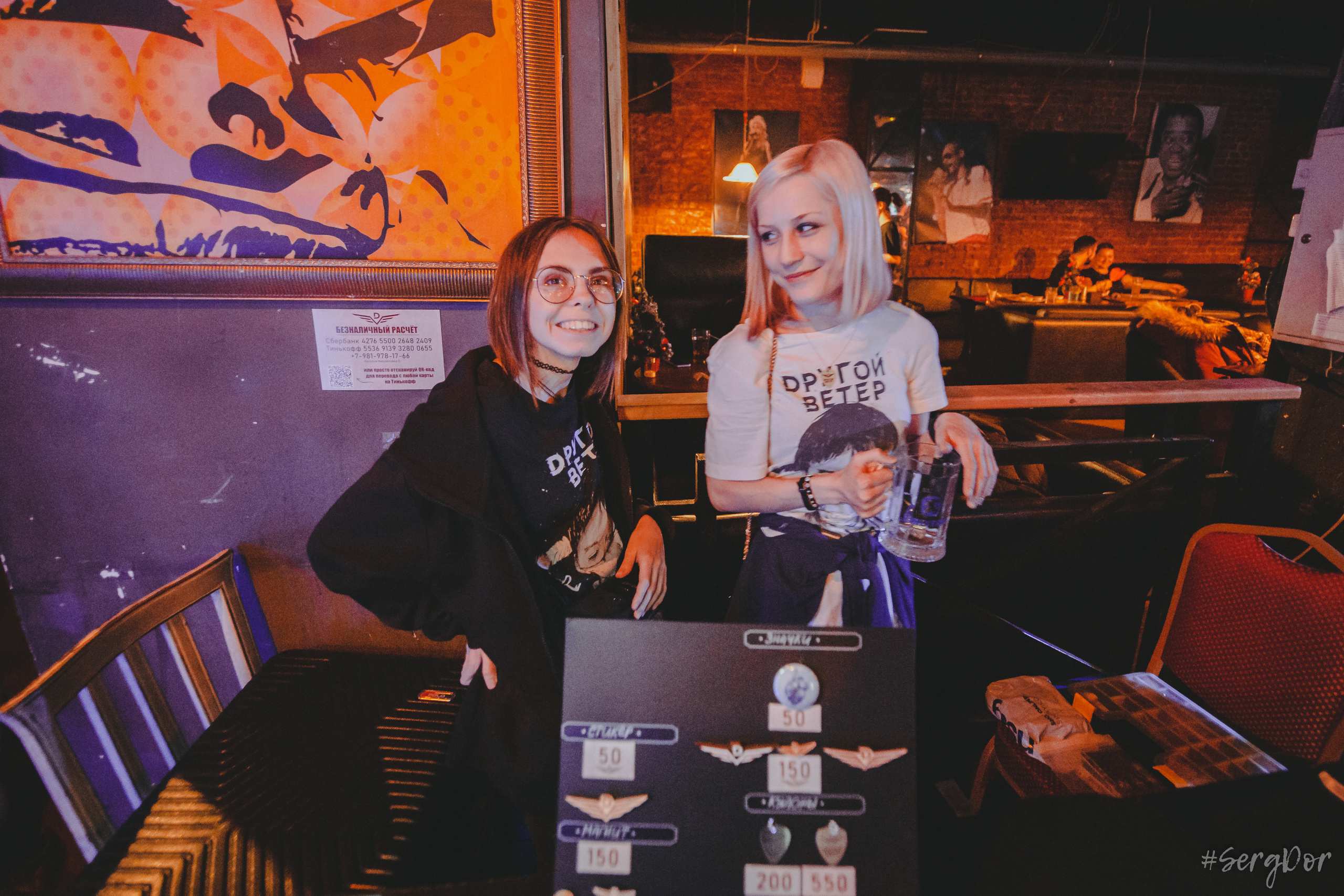 Dругой Ветер, #LiveStars, Москва, концерт, LIVE STARS, 17.12.2022, SergDor, 17 декабря 2022 года, #SergDor, Другой Ветер