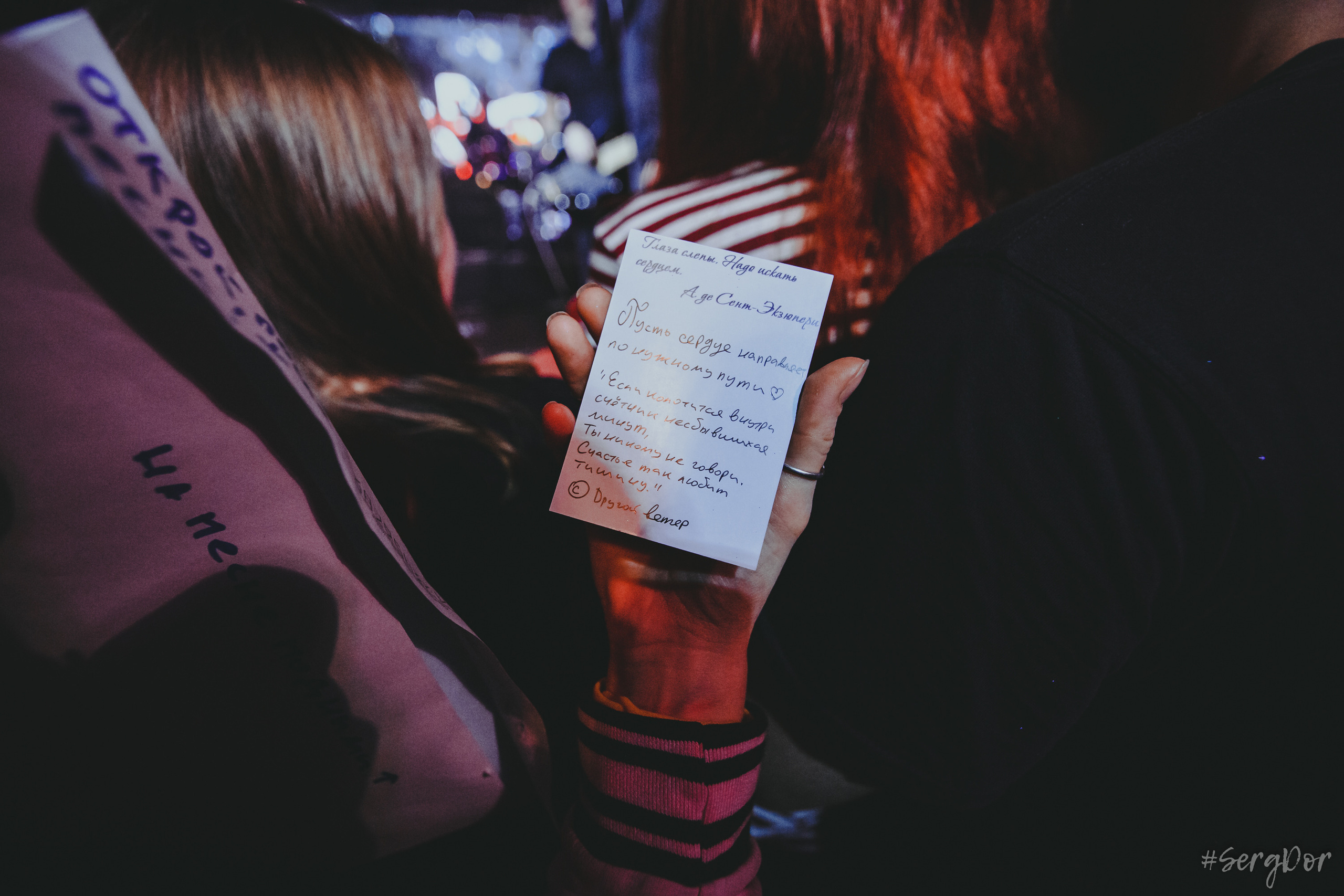 Dругой Ветер, #LiveStars, Москва, концерт, LIVE STARS, 17.12.2022, SergDor, 17 декабря 2022 года, #SergDor, Другой Ветер