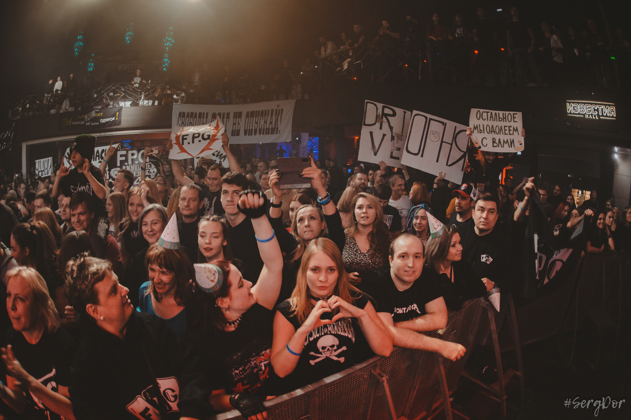 FPG, F.P.G, Известия Hall, 26.11.2022, SergDor, день рождения, бунтари 24/7, fairplaygang, fair play gang, дерзость и молодость, Москва, концерт, 26 ноября 2022 года, #SergDor