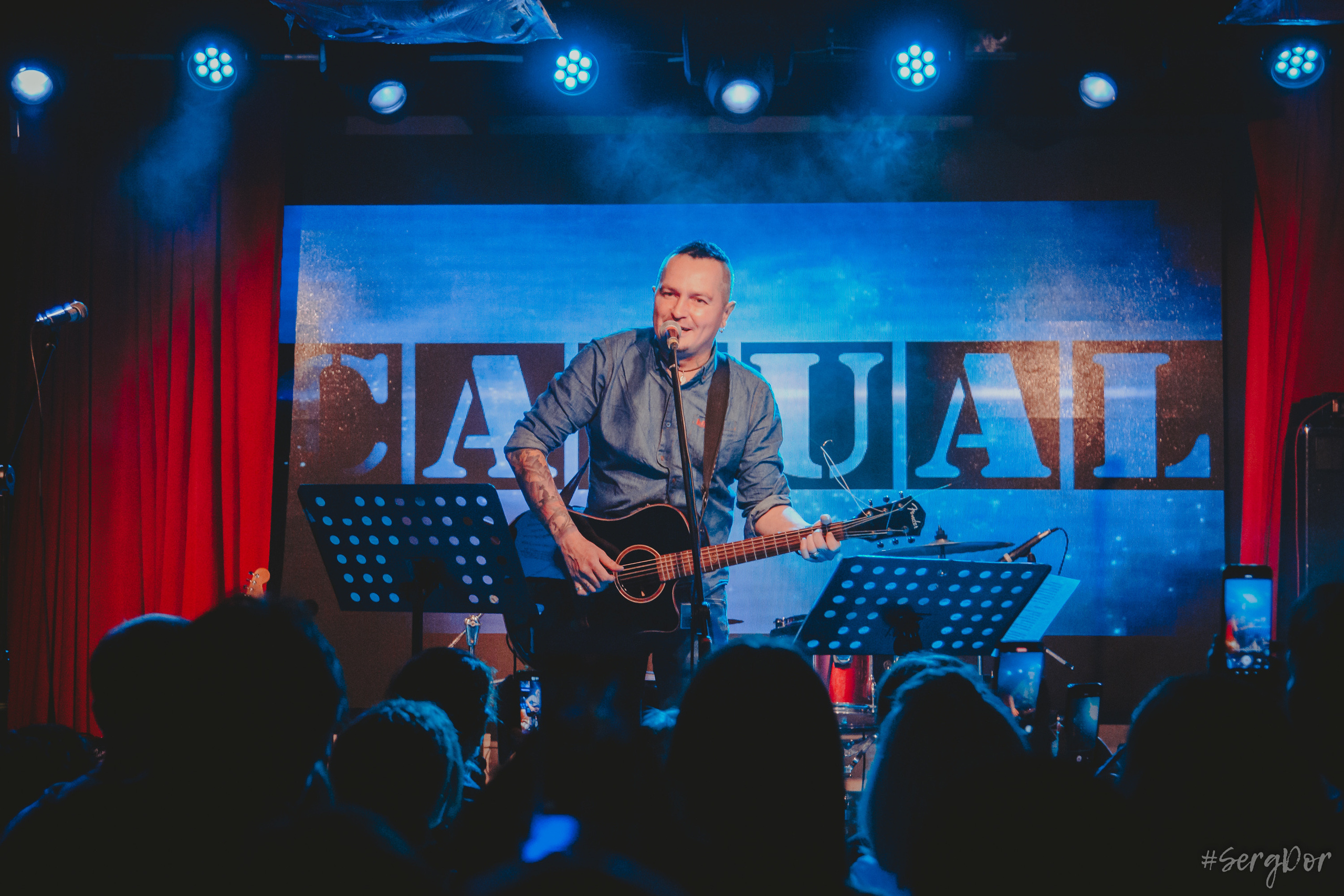 Casual, 16 тонн, день рождения, Алексей Яшин, 01.02.2023, SergDor, 1 февраля 2023 года, концерт, Москва, #SergDor