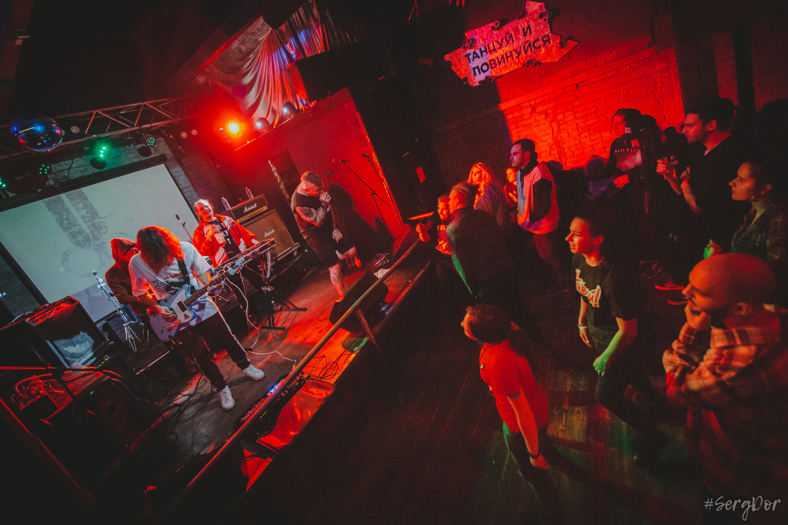 Ножницы, 07.12.2022, Ионотека, Санкт-Петербург, SergDor, 7 декабря 2022 года, концерт, #SergDor