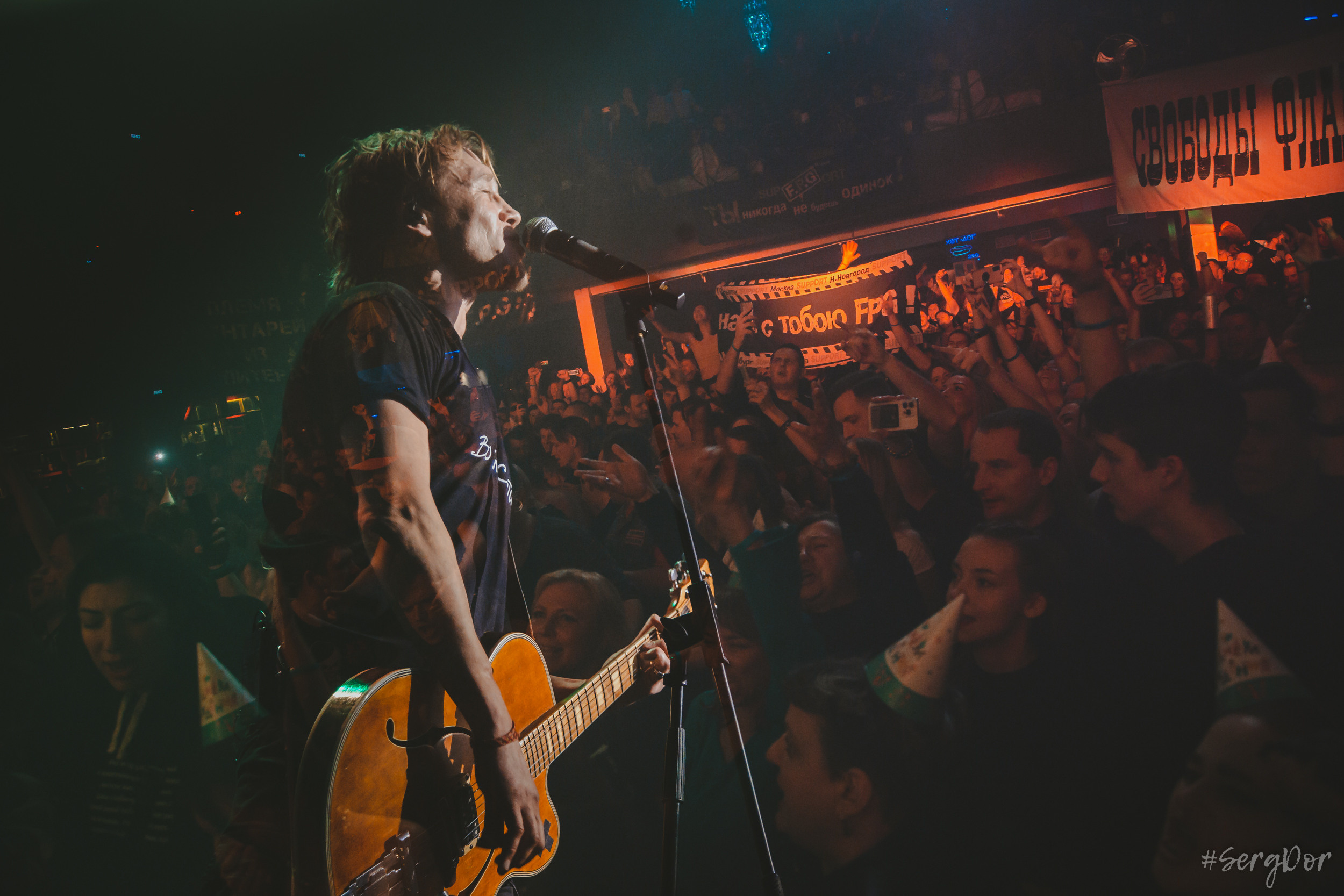 FPG, F.P.G, Известия Hall, 26.11.2022, SergDor, день рождения, бунтари 24/7, fairplaygang, fair play gang, дерзость и молодость, Москва, концерт, 26 ноября 2022 года, #SergDor
