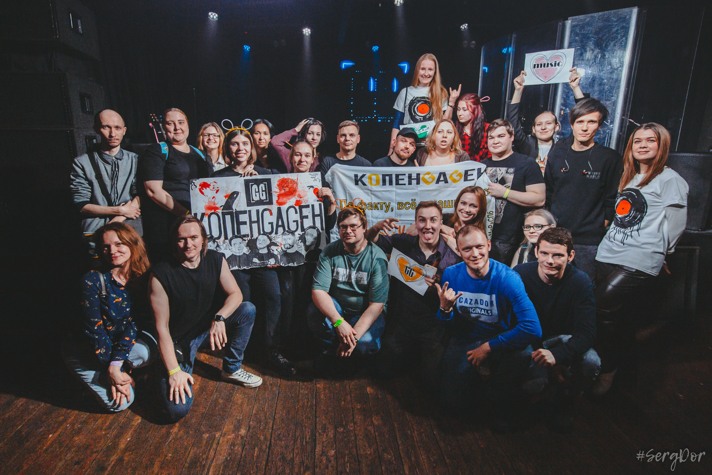 КопенGаGен, Время N, Санкт-Петербург, 15.12.2022, SergDor, 15 декабря 2022 года, #SergDor