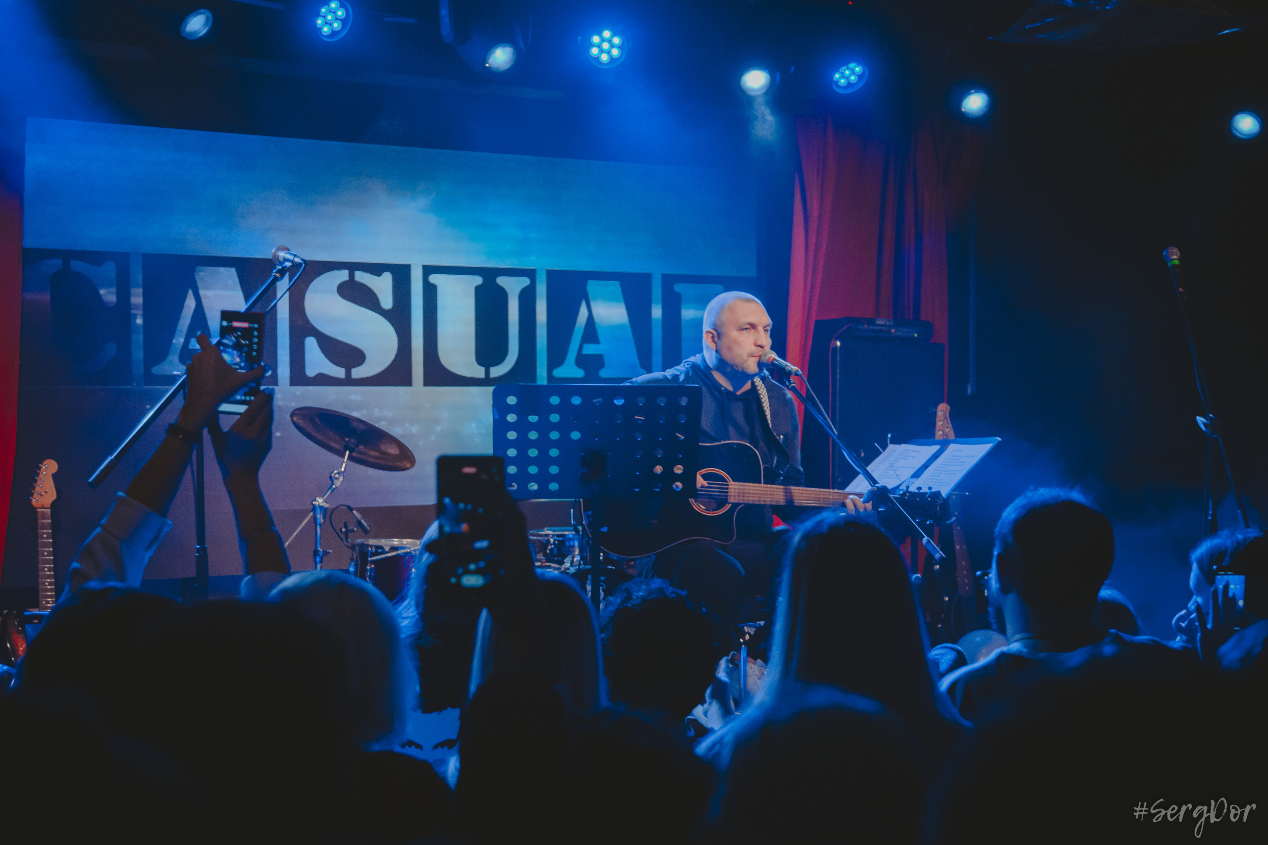 Casual, 16 тонн, день рождения, Алексей Яшин, 01.02.2023, SergDor, 1 февраля 2023 года, концерт, Москва, #SergDor