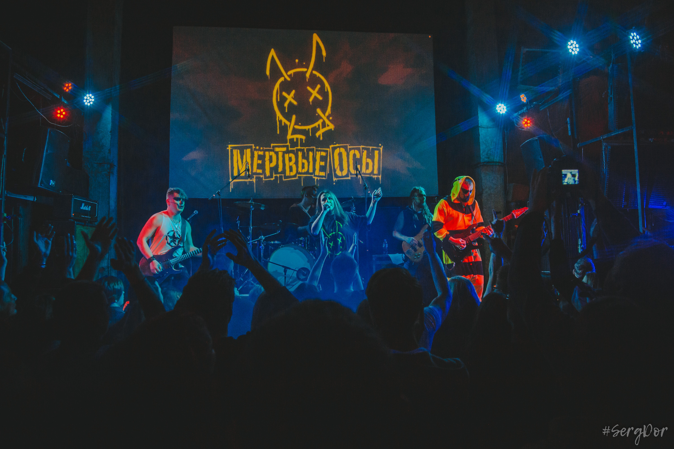 Мёртвые Осы, Ласточка, Санкт-Петербург, концерт, 11.03.2023, SergDor, 11 марта 2023 года, #SergDor