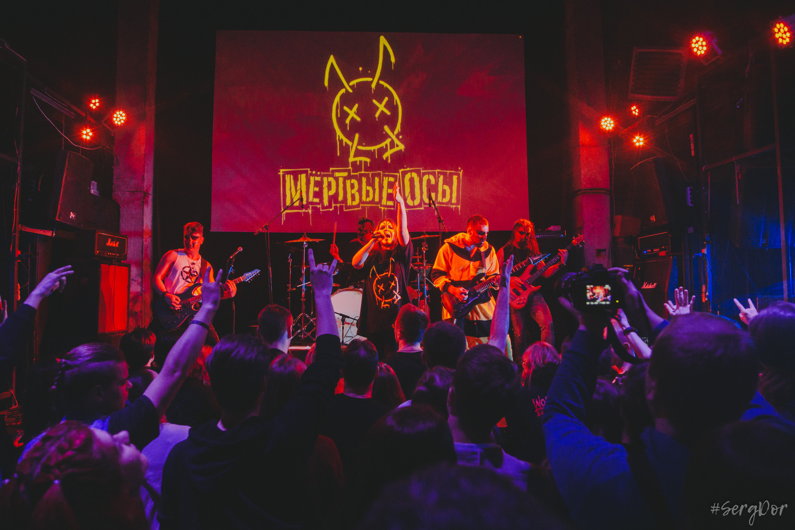Мёртвые Осы, Ласточка, Санкт-Петербург, концерт, 11.03.2023, SergDor, 11 марта 2023 года, #SergDor