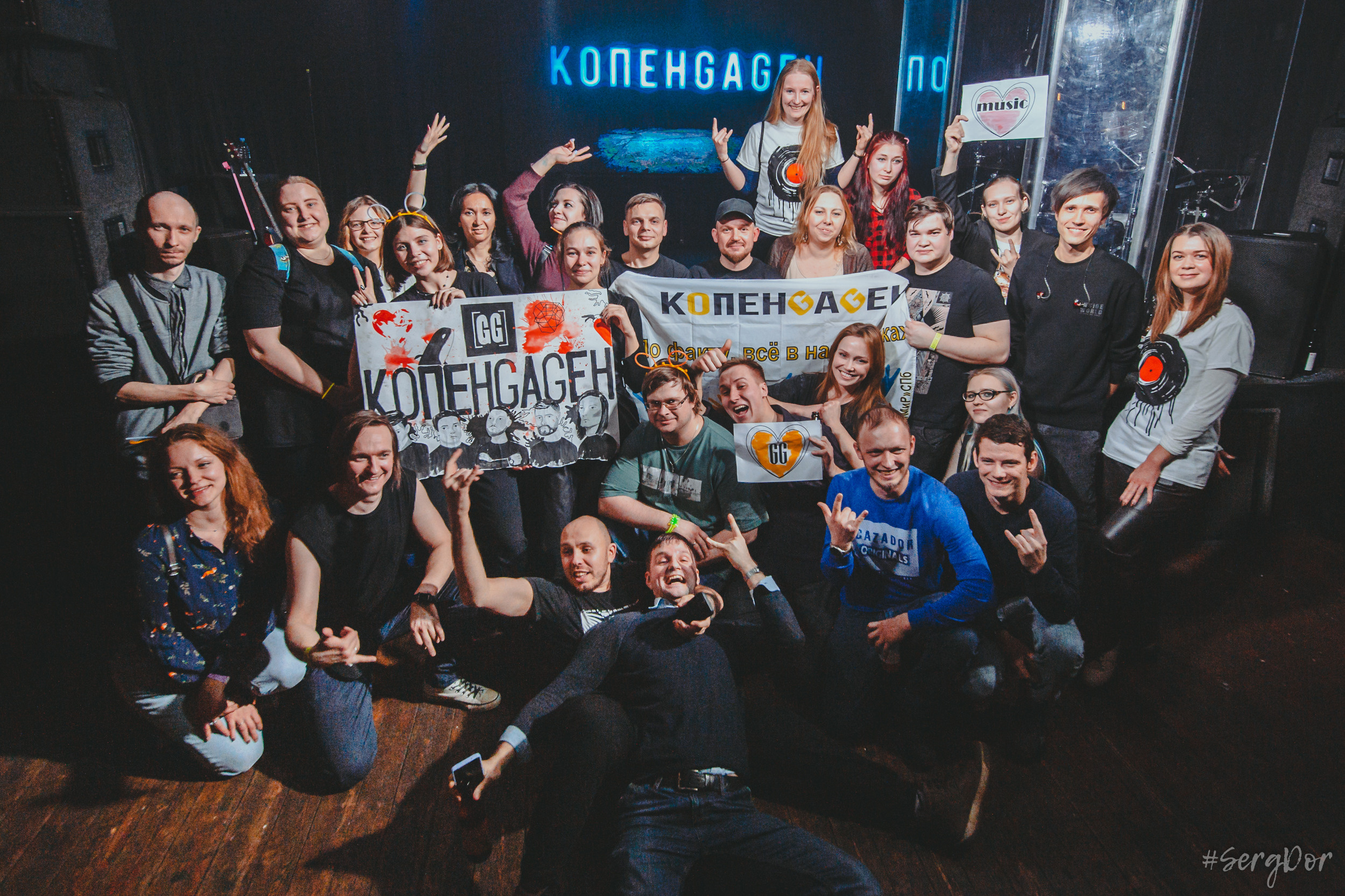 КопенGаGен, Время N, Санкт-Петербург, 15.12.2022, SergDor, 15 декабря 2022 года, #SergDor