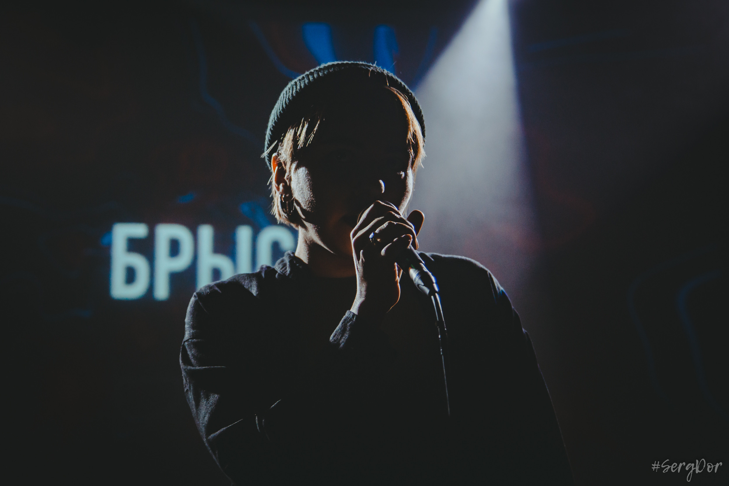 Брысь, Сердце, Санкт-Петербург, 02.12.2022, SergDor, 2 декабря 2022 года, #SergDor, концерт