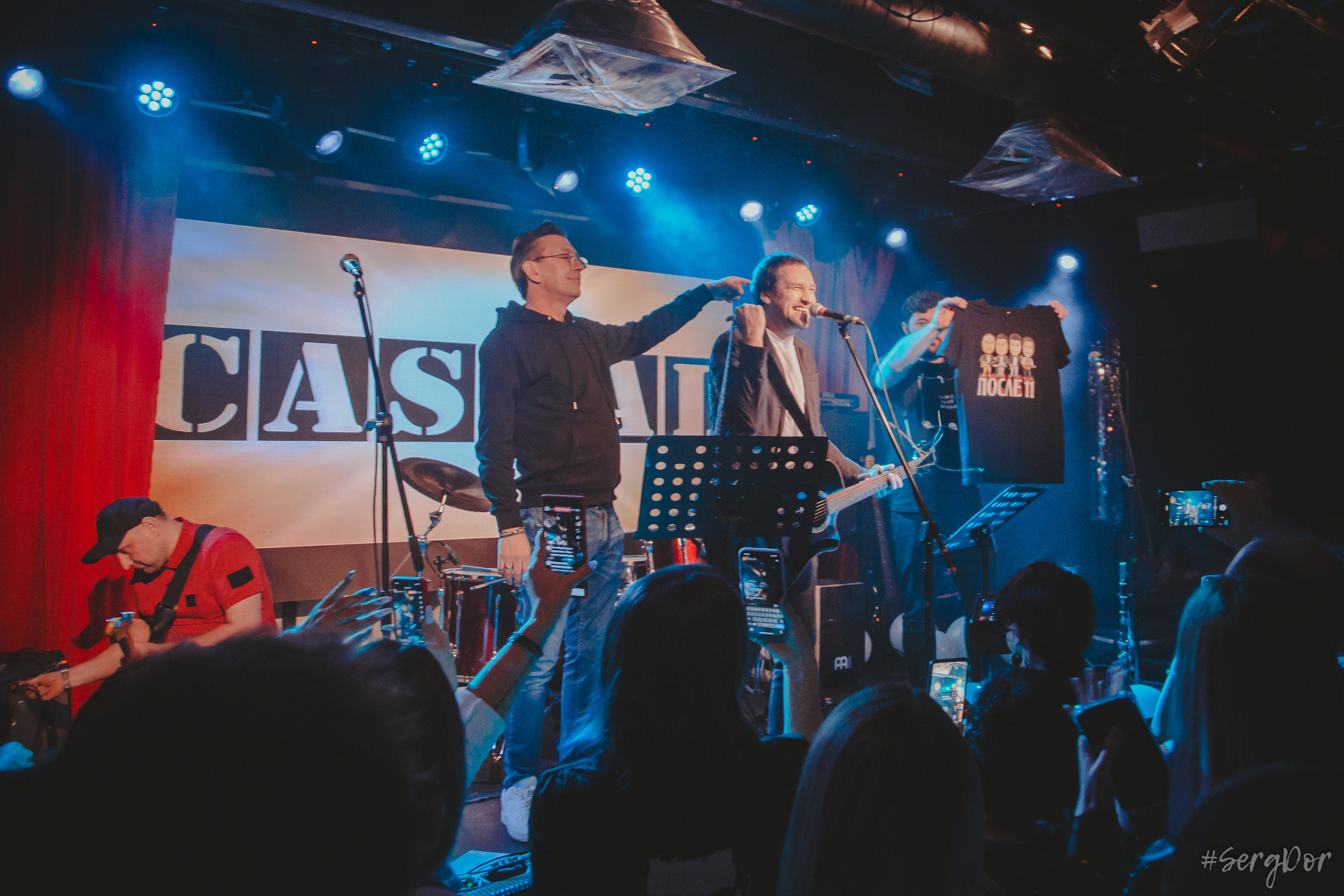 Casual, 16 тонн, день рождения, Алексей Яшин, 01.02.2023, SergDor, 1 февраля 2023 года, концерт, Москва, #SergDor