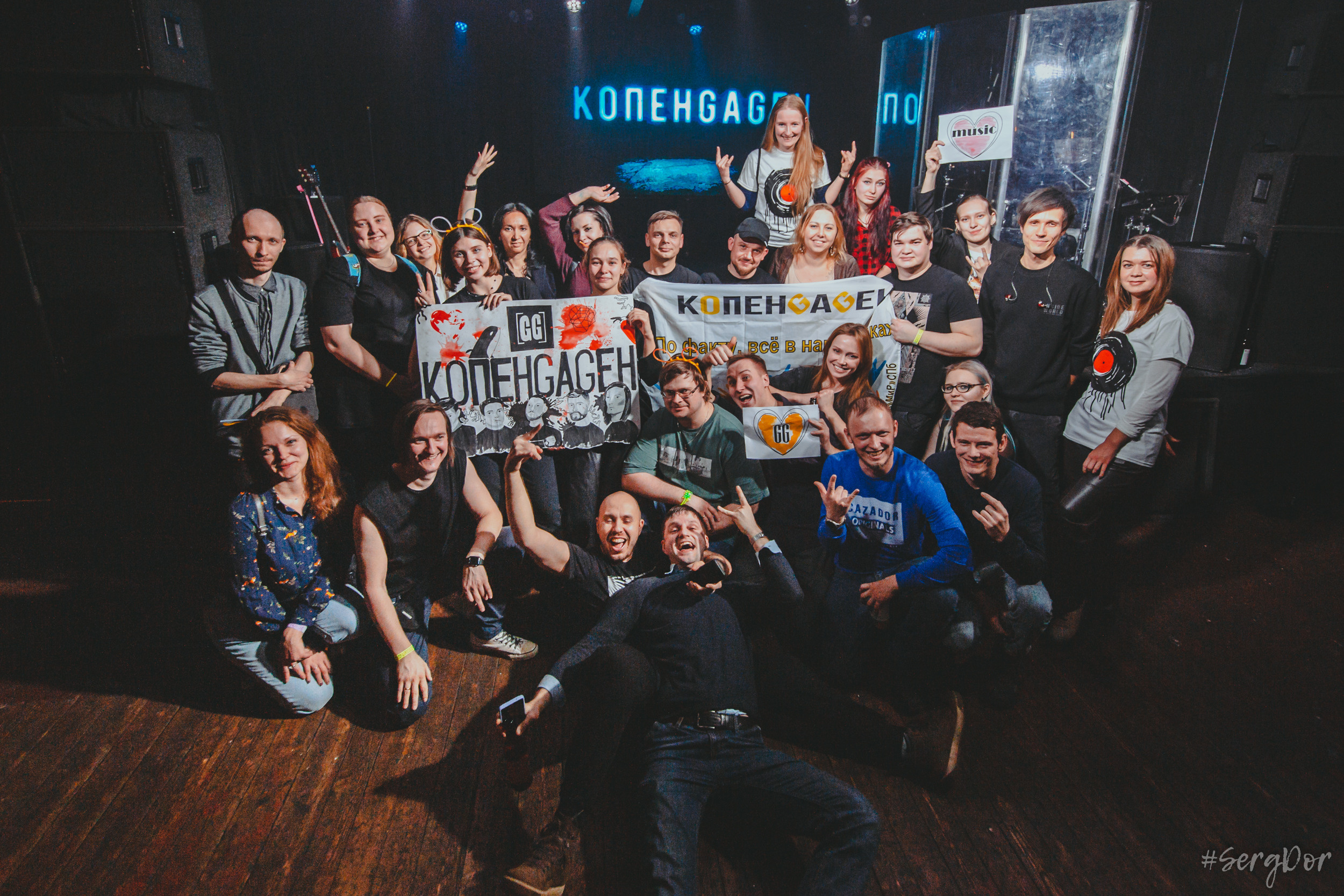 КопенGаGен, Время N, Санкт-Петербург, 15.12.2022, SergDor, 15 декабря 2022 года, #SergDor