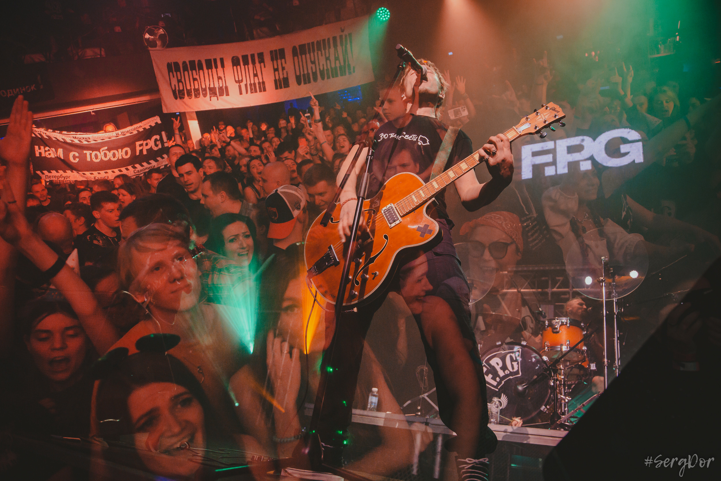 FPG, F.P.G, Известия Hall, 26.11.2022, SergDor, день рождения, бунтари 24/7, fairplaygang, fair play gang, дерзость и молодость, Москва, концерт, 26 ноября 2022 года, #SergDor