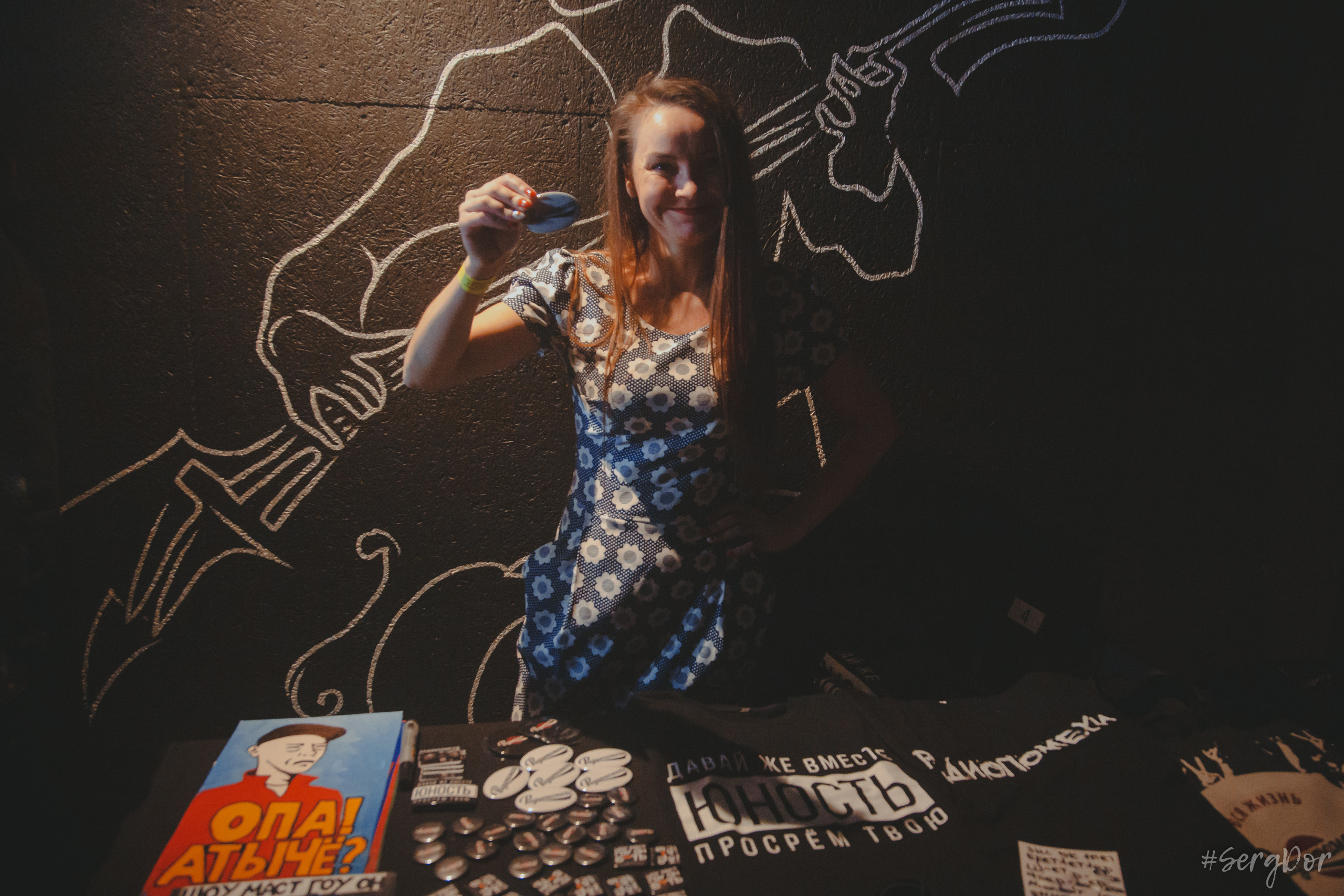 Радиопомехи, Время N, Санкт-Петербург, концерт, 11.02.2023, SergDor, пту-рок, 11 февраля 2023 года, #SergDor