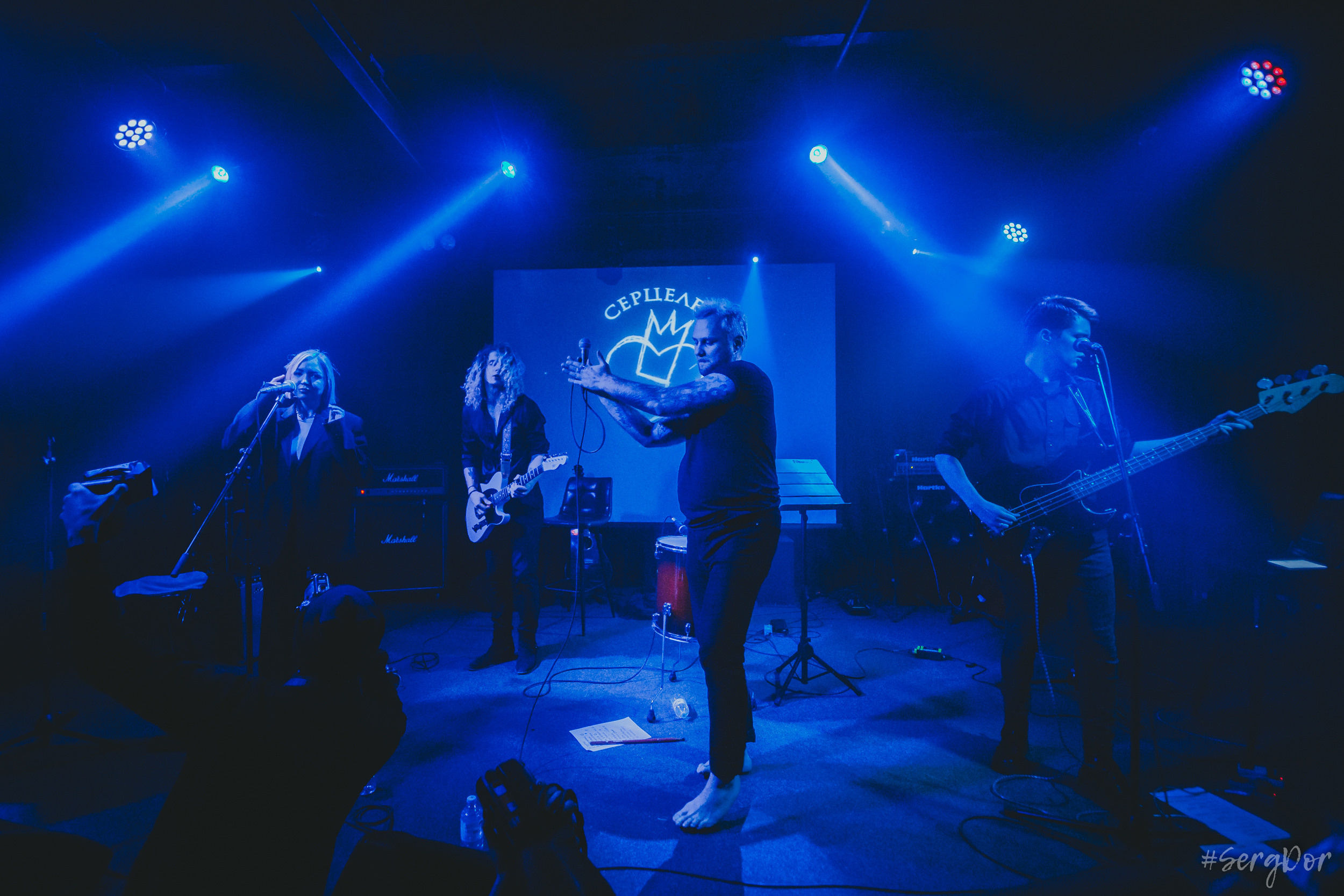 Серцелев, культурный центр Сердце, Санкт-Петербург, 02.12.2022, SergDor, 2 декабря 2022 года, #SergDor, Стереополина