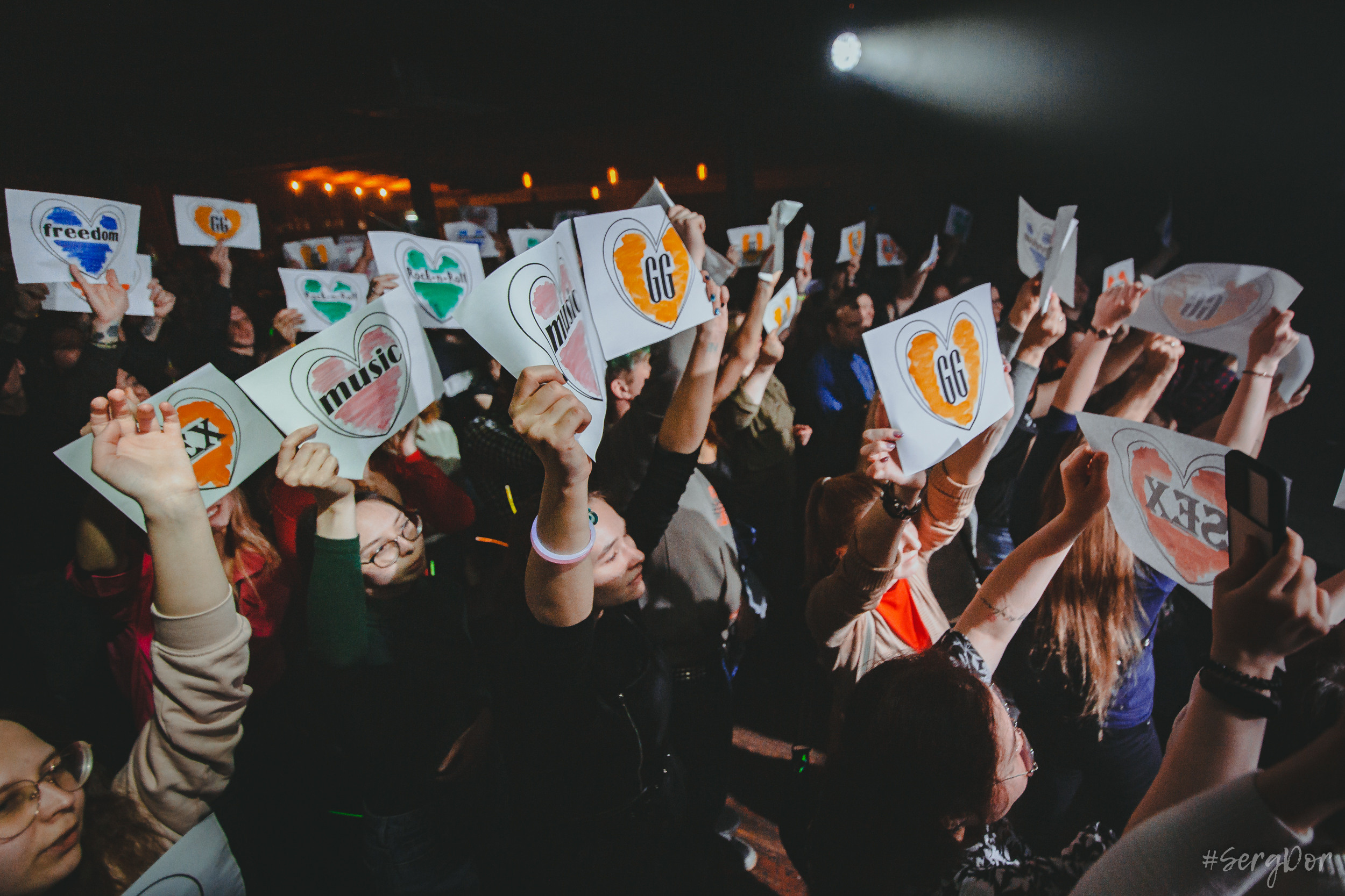 КопенGаGен, Время N, Санкт-Петербург, 15.12.2022, SergDor, 15 декабря 2022 года, #SergDor