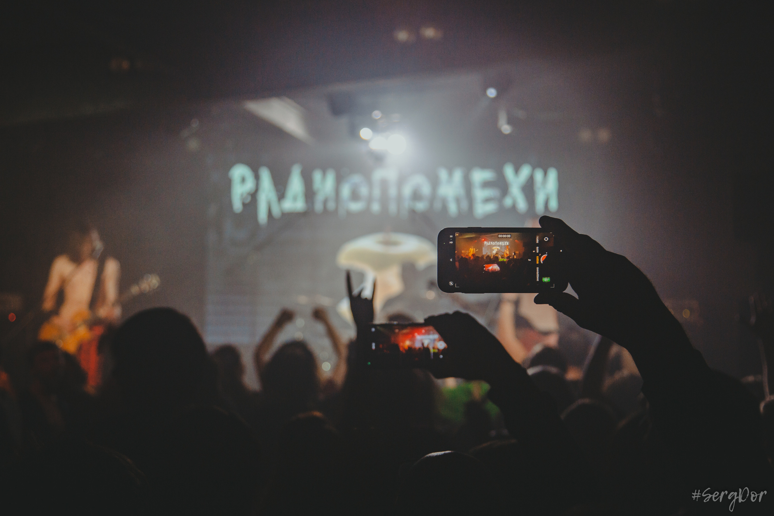 Радиопомехи, Время N, Санкт-Петербург, концерт, 11.02.2023, SergDor, пту-рок, 11 февраля 2023 года, #SergDor