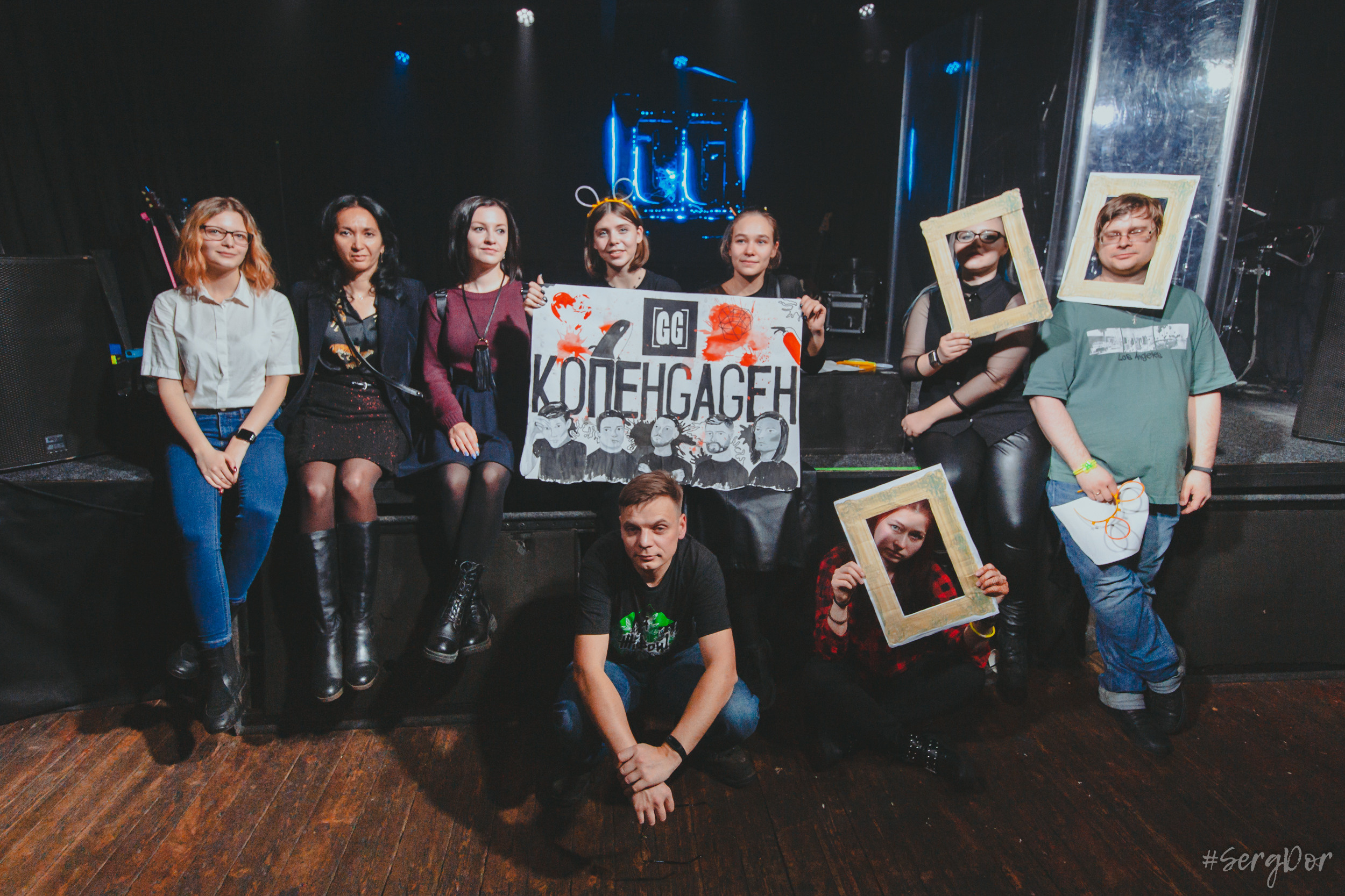 КопенGаGен, Время N, Санкт-Петербург, 15.12.2022, SergDor, 15 декабря 2022 года, #SergDor