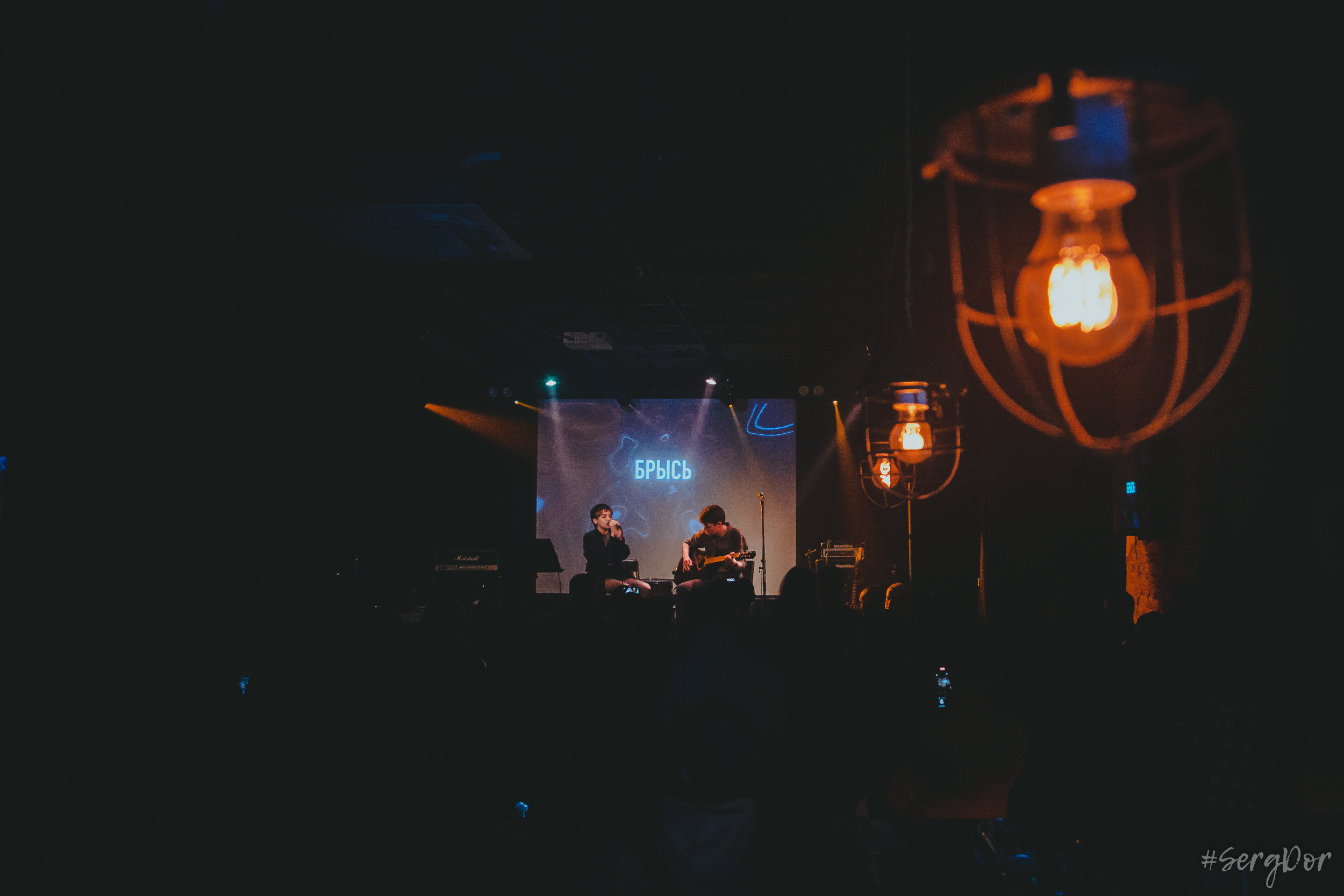 Брысь, Сердце, Санкт-Петербург, 02.12.2022, SergDor, 2 декабря 2022 года, #SergDor, концерт
