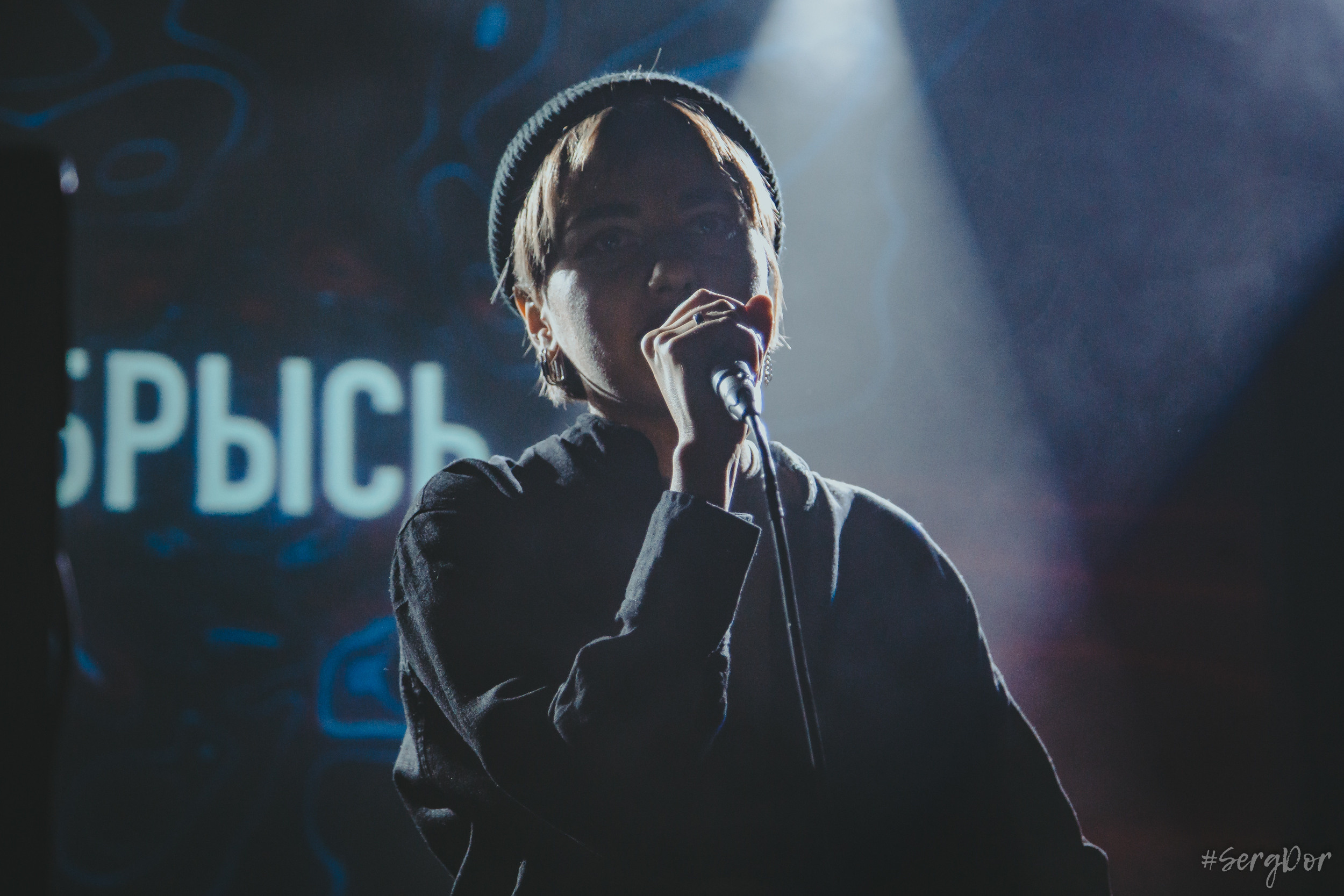 Брысь, Сердце, Санкт-Петербург, 02.12.2022, SergDor, 2 декабря 2022 года, #SergDor, концерт