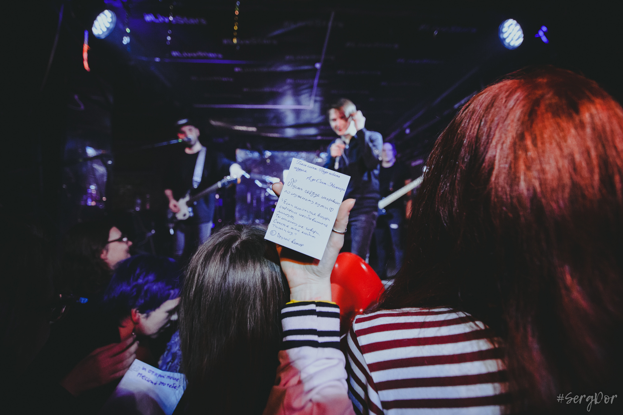 Dругой Ветер, #LiveStars, Москва, концерт, LIVE STARS, 17.12.2022, SergDor, 17 декабря 2022 года, #SergDor, Другой Ветер