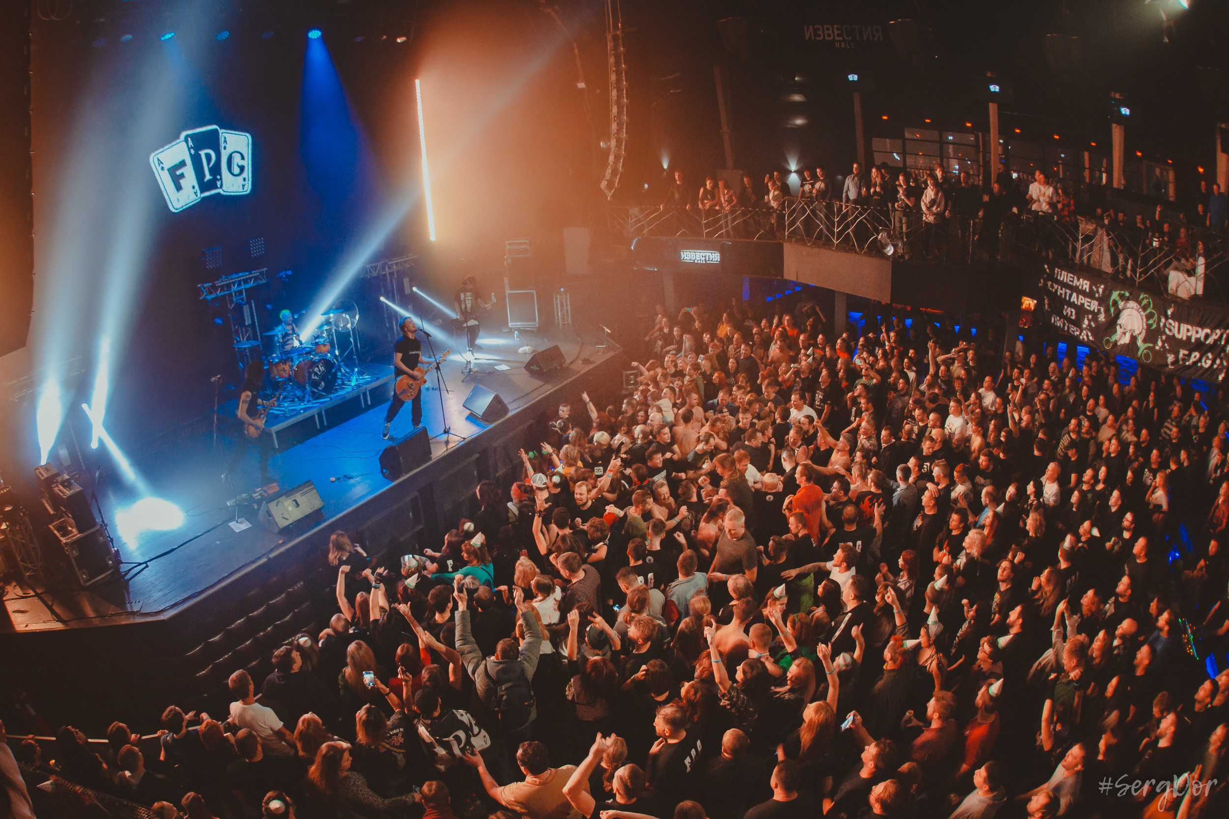 FPG, F.P.G, Известия Hall, 26.11.2022, SergDor, день рождения, бунтари 24/7, fairplaygang, fair play gang, дерзость и молодость, Москва, концерт, 26 ноября 2022 года, #SergDor
