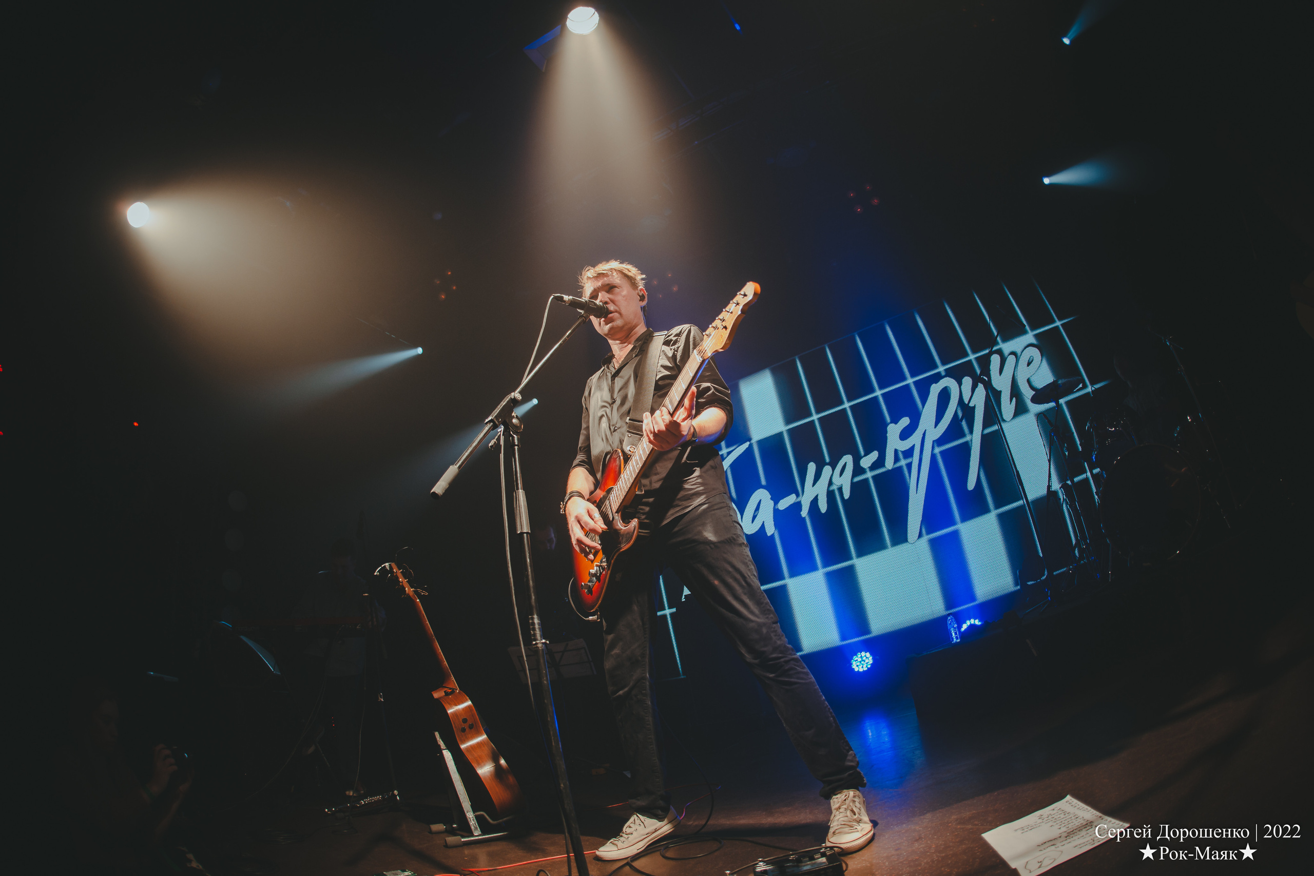 Торба-на-Круче, Торба на круче, клуб Космонавт, 01.12.2022, Макс Иванов, Санкт-Петербург, 1 декабря 2022 года, SergDor, #SergDor