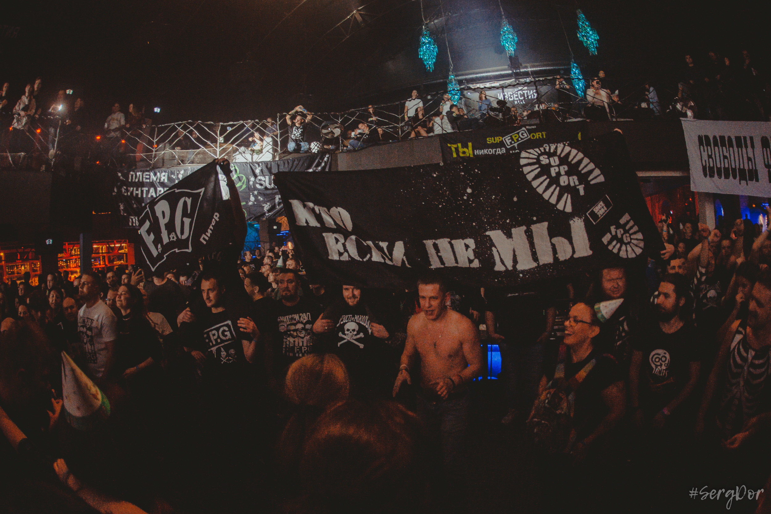 FPG, F.P.G, Известия Hall, 26.11.2022, SergDor, день рождения, бунтари 24/7, fairplaygang, fair play gang, дерзость и молодость, Москва, концерт, 26 ноября 2022 года, #SergDor
