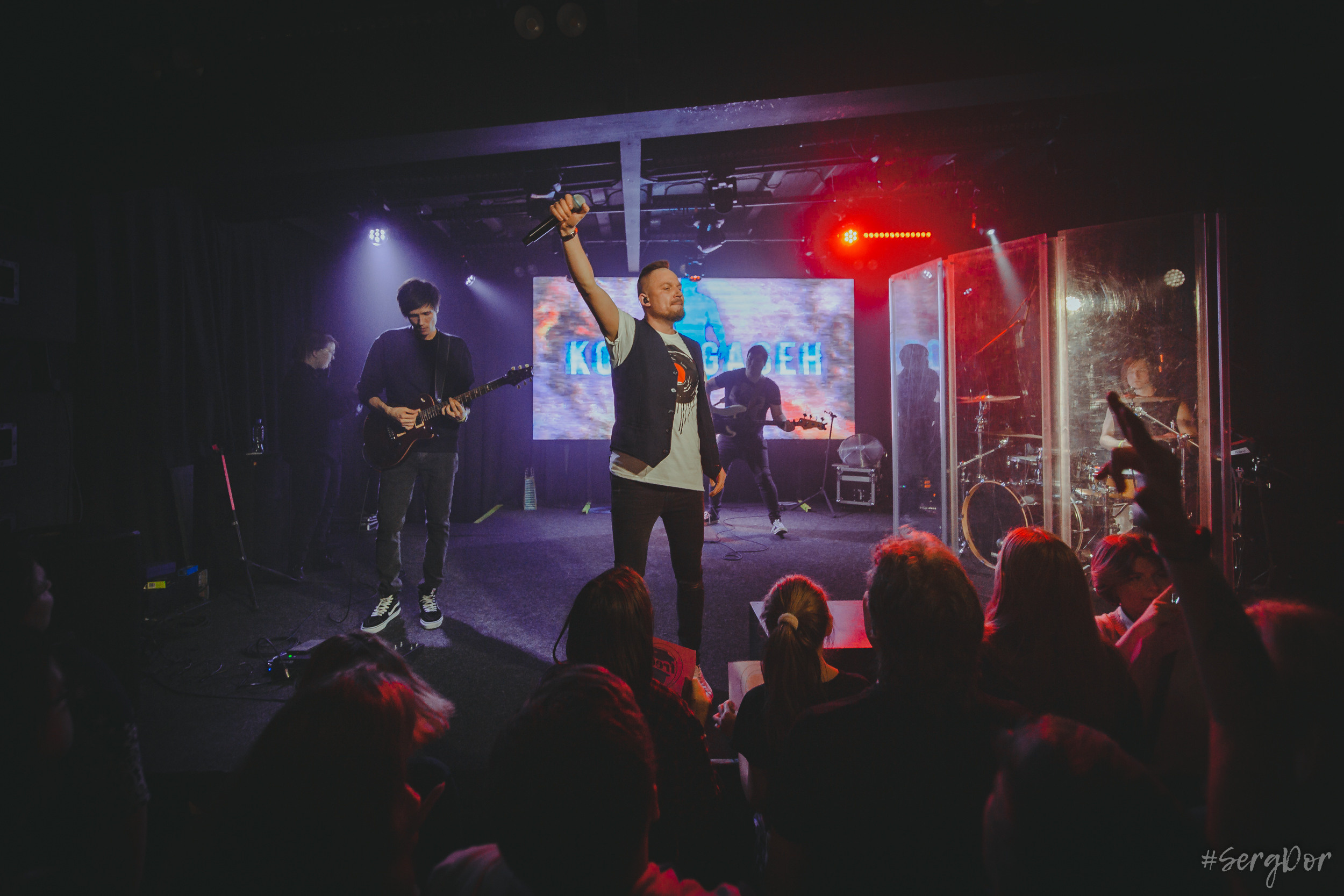 КопенGаGен, Время N, Санкт-Петербург, 15.12.2022, SergDor, 15 декабря 2022 года, #SergDor