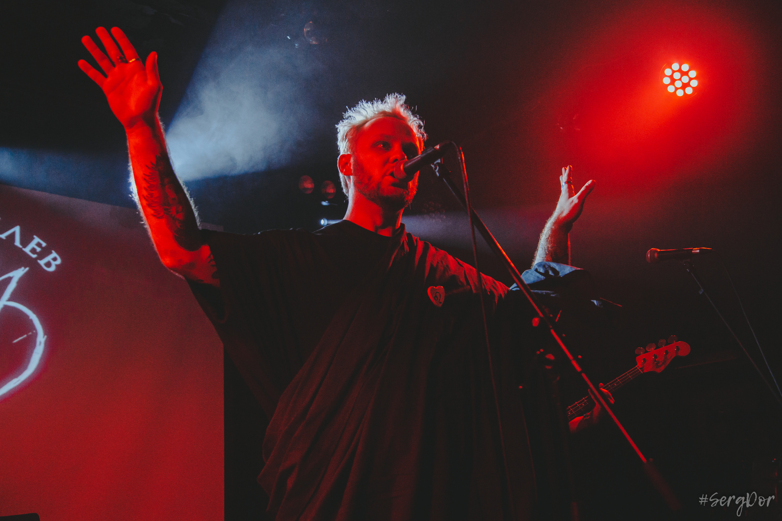 Серцелев, культурный центр Сердце, Санкт-Петербург, 02.12.2022, SergDor, 2 декабря 2022 года, #SergDor, Стереополина