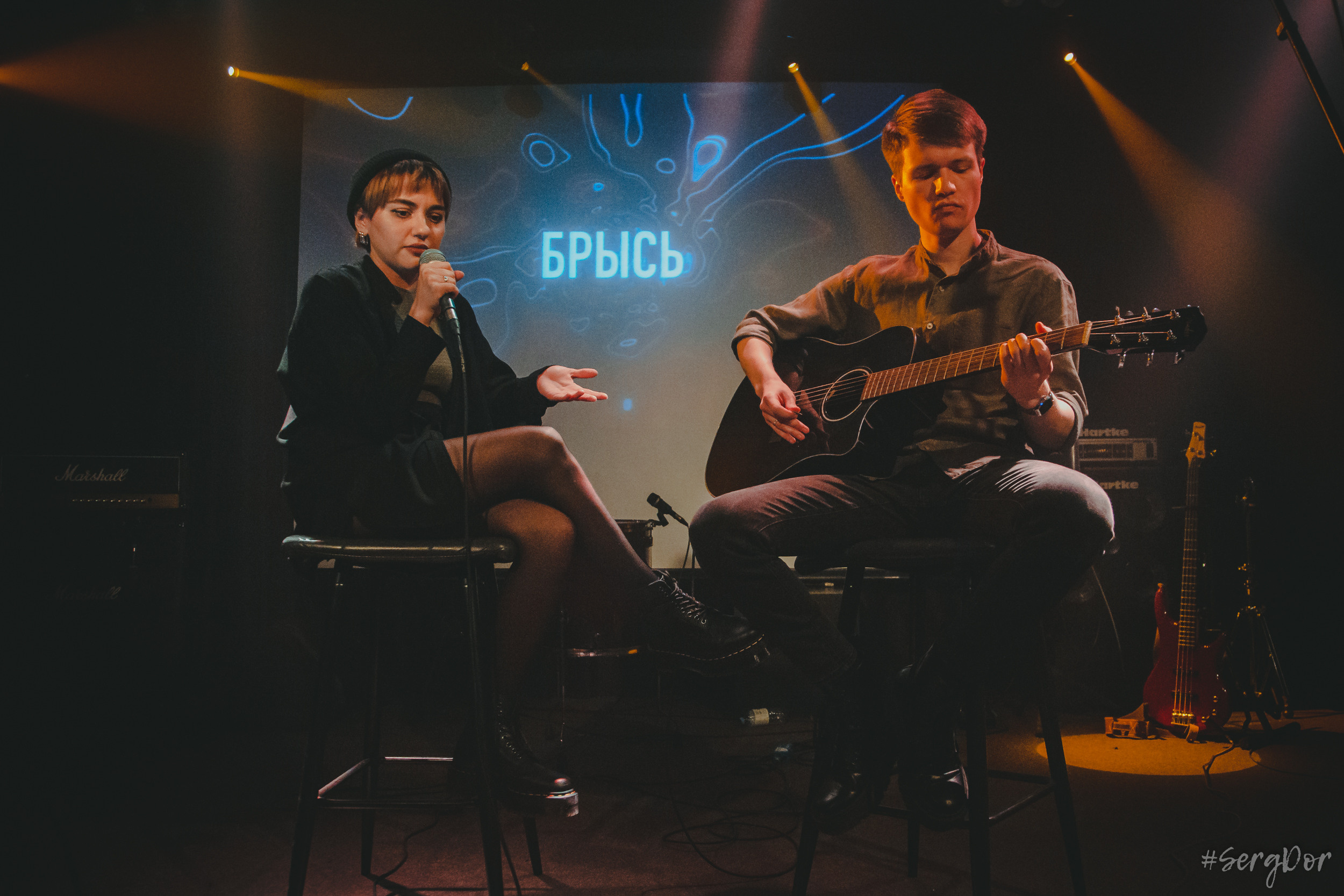 Брысь, Сердце, Санкт-Петербург, 02.12.2022, SergDor, 2 декабря 2022 года, #SergDor, концерт