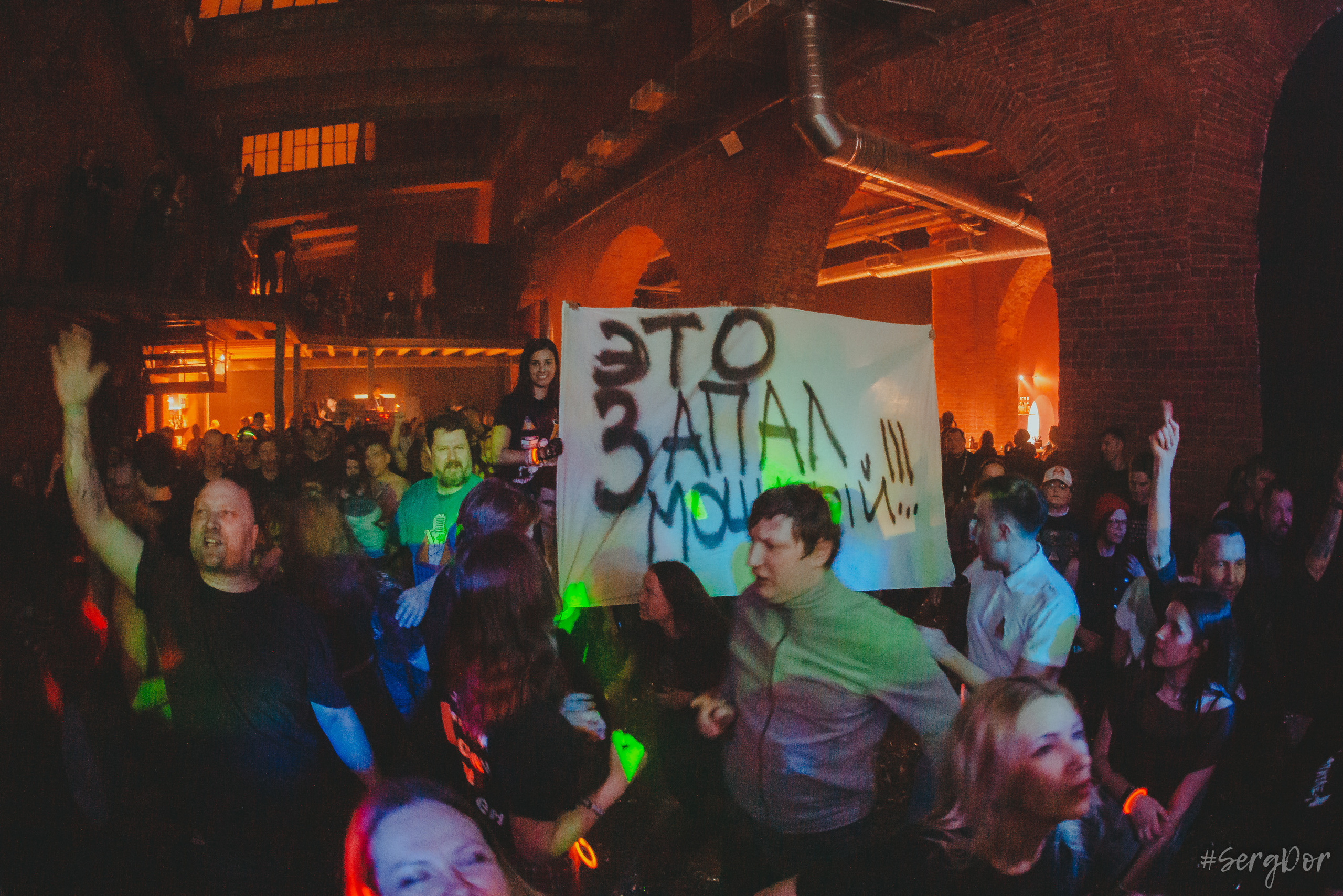 Включай Микрофон!, MOD, день рождения, Без оркестра, 10 лет альбому, Василеостровские пляски, 27.01.2023, SergDor, 27 января 2023 года, #SergDor