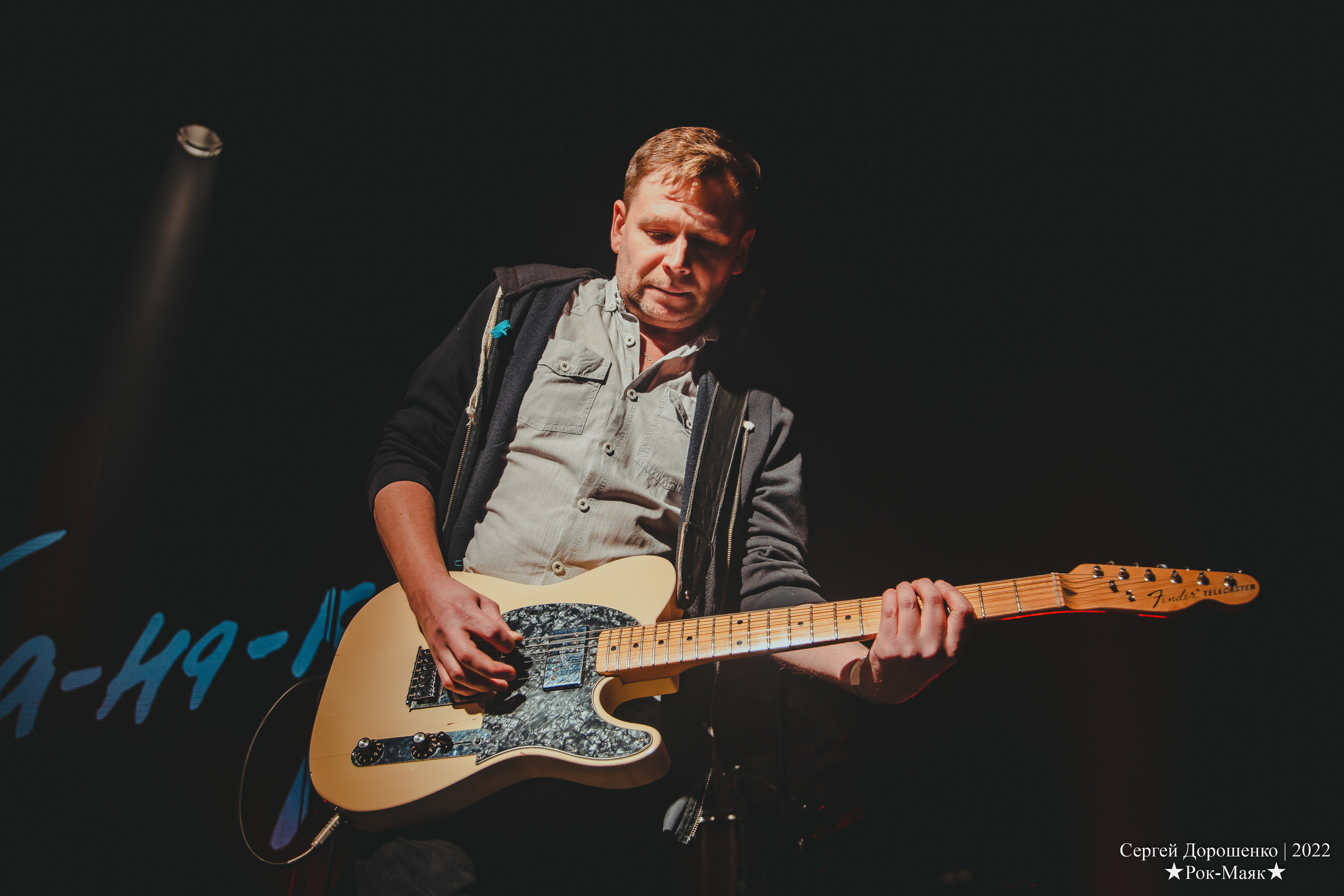 Торба-на-Круче, Торба на круче, клуб Космонавт, 01.12.2022, Макс Иванов, Санкт-Петербург, 1 декабря 2022 года, SergDor, #SergDor