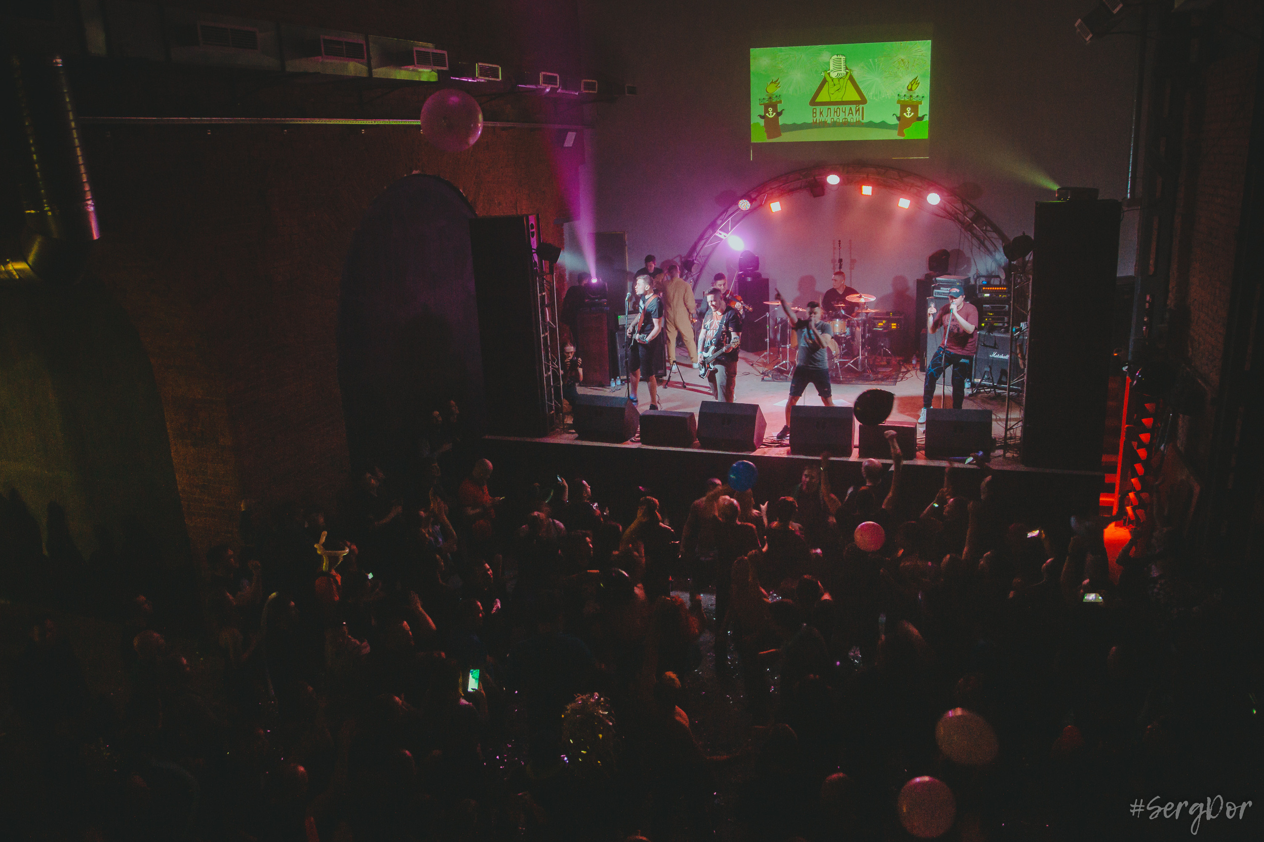 Включай Микрофон!, MOD, день рождения, Без оркестра, 10 лет альбому, Василеостровские пляски, 27.01.2023, SergDor, 27 января 2023 года, #SergDor