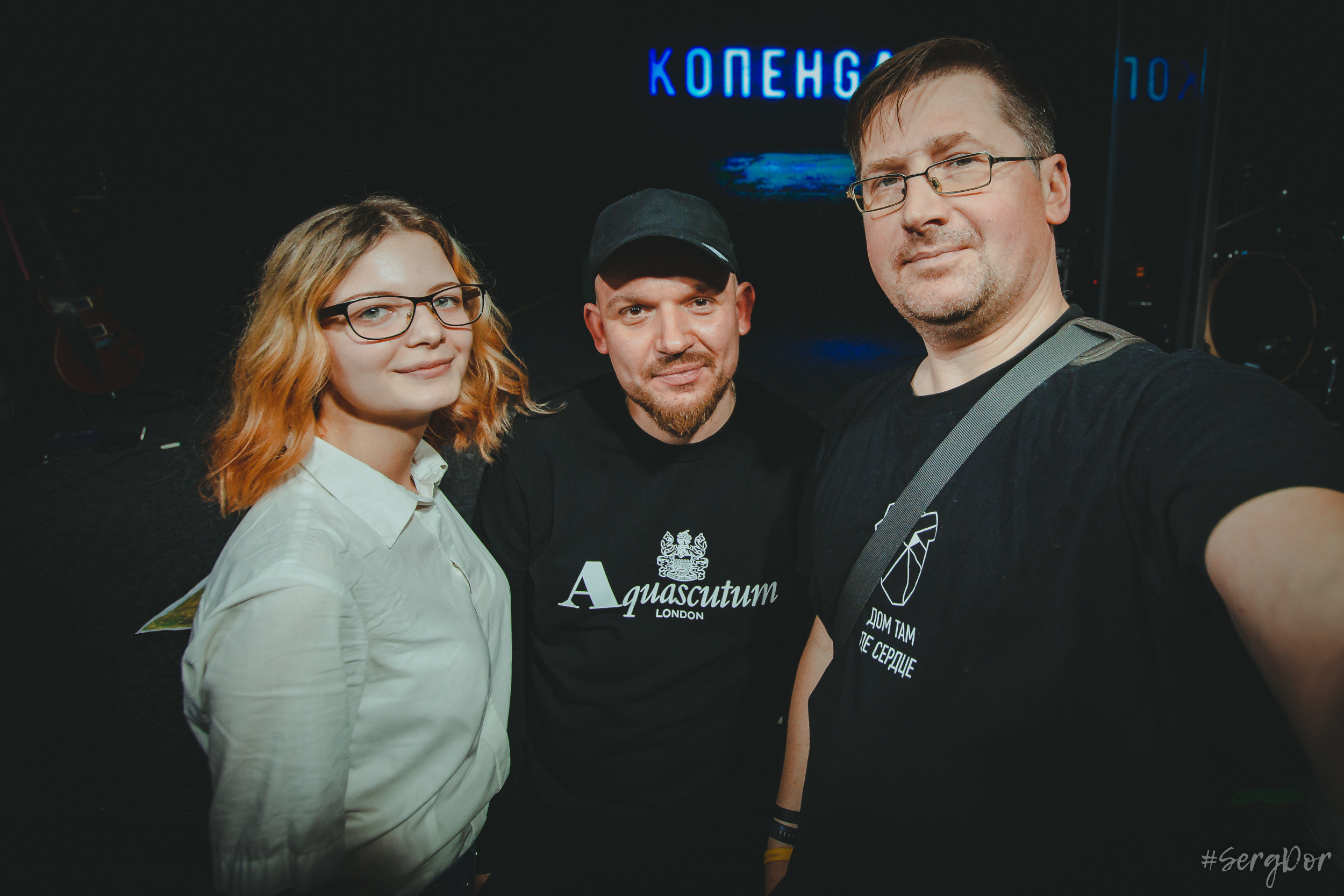 КопенGаGен, Время N, Санкт-Петербург, 15.12.2022, SergDor, 15 декабря 2022 года, #SergDor