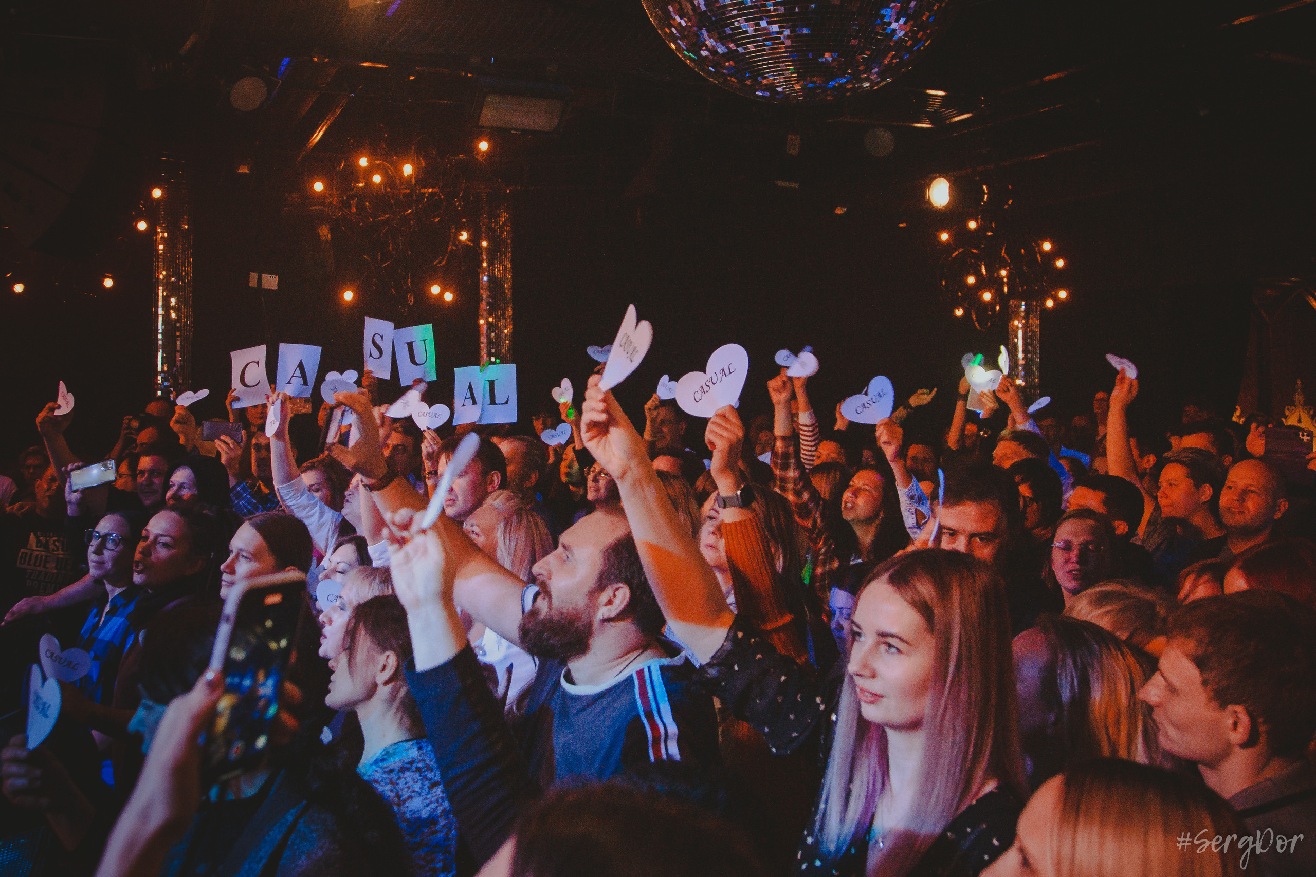 Casual, 16 тонн, день рождения, Алексей Яшин, 01.02.2023, SergDor, 1 февраля 2023 года, концерт, Москва, #SergDor