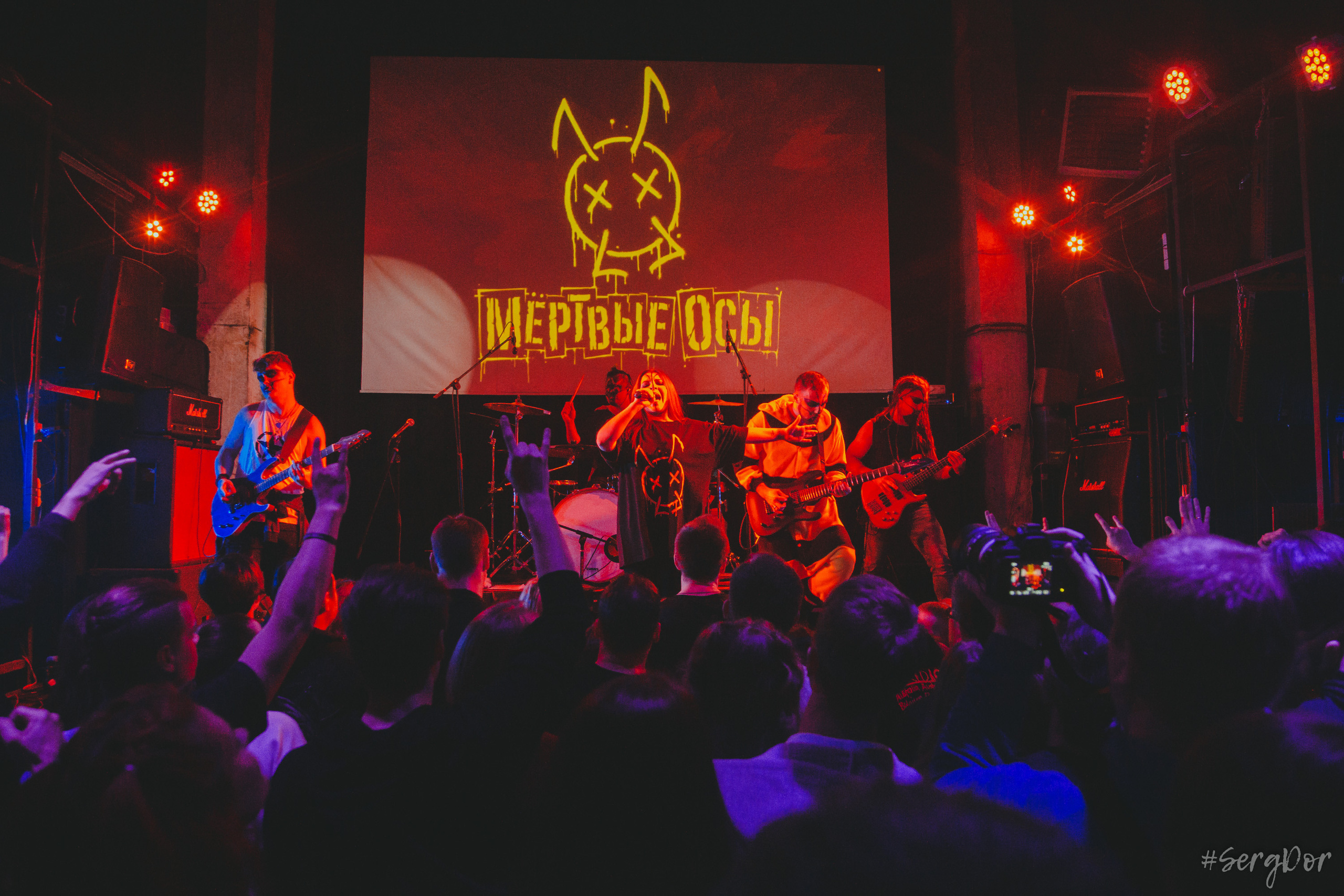 Мёртвые Осы, Ласточка, Санкт-Петербург, концерт, 11.03.2023, SergDor, 11 марта 2023 года, #SergDor